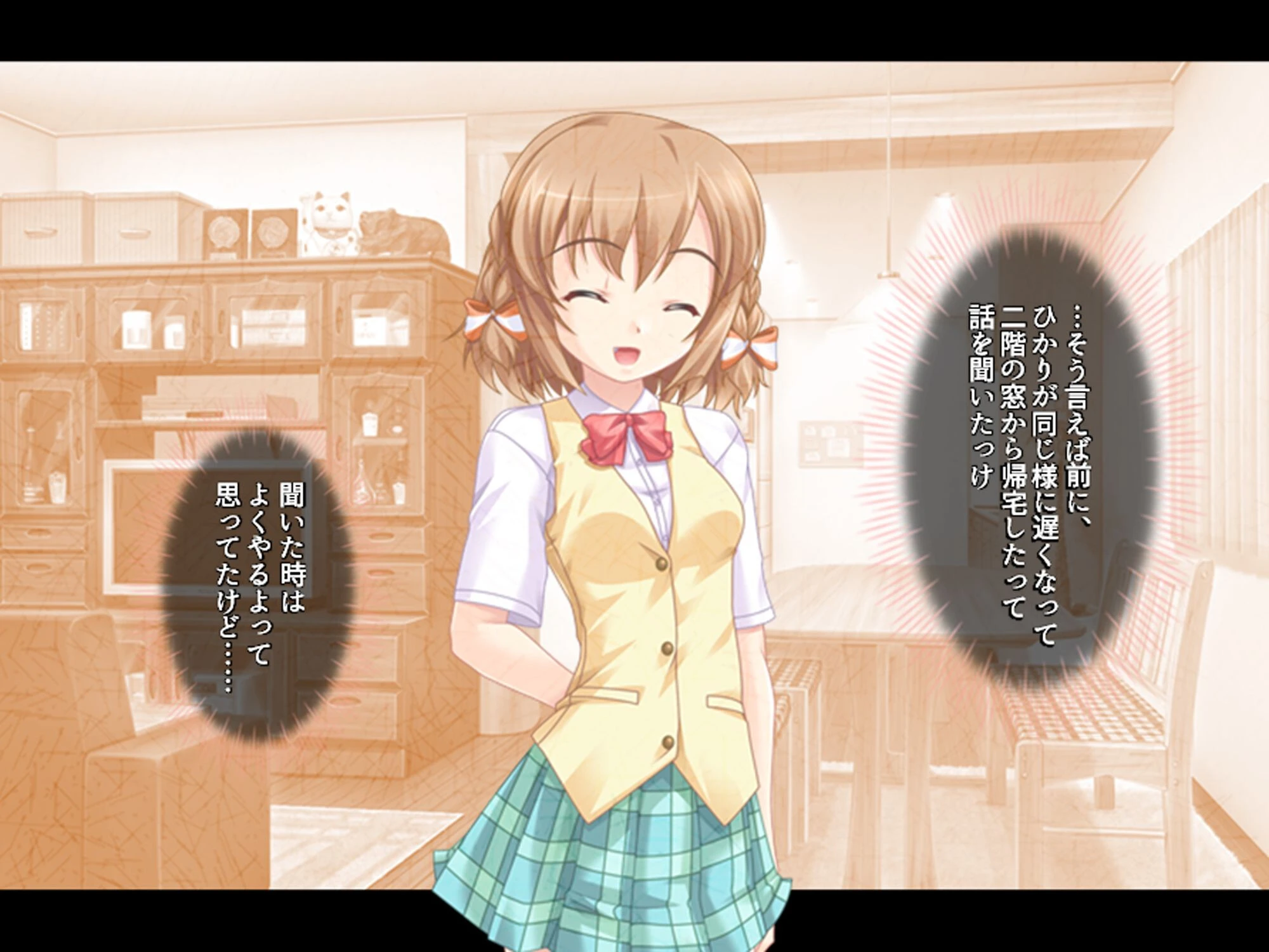 義理の家族はスキモノ一家!? 〜三姉妹+母親に搾り取られた僕〜 第5巻 5ページ