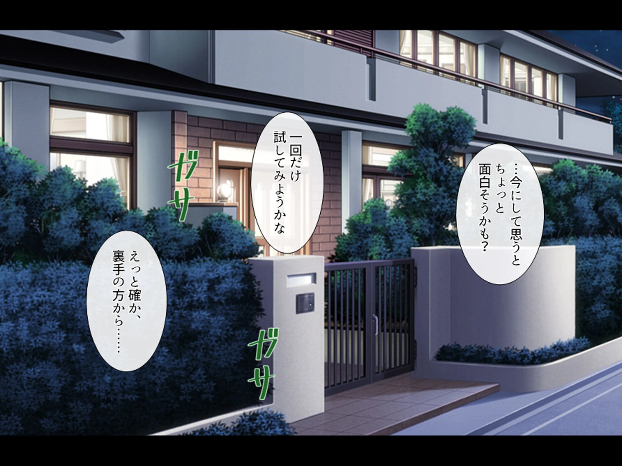 義理の家族はスキモノ一家!? 〜三姉妹+母親に搾り取られた僕〜 第5巻 6ページ