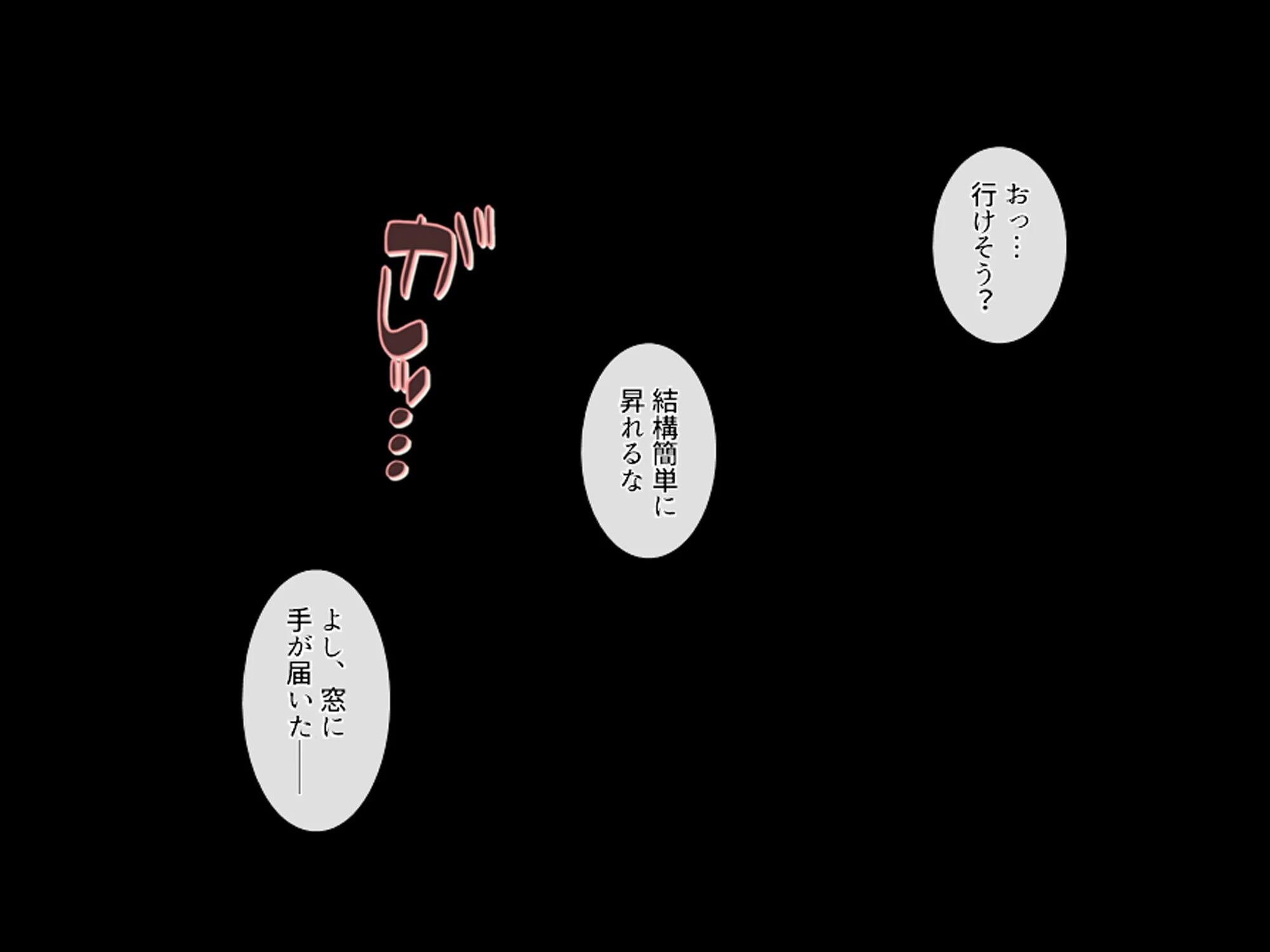 義理の家族はスキモノ一家!? 〜三姉妹+母親に搾り取られた僕〜 第5巻 7ページ