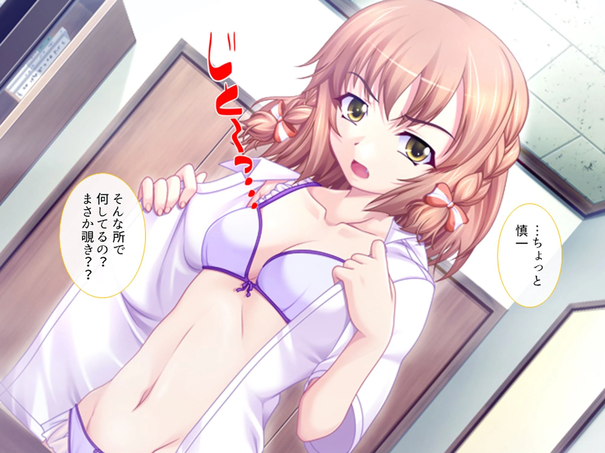 義理の家族はスキモノ一家！？ 〜三姉妹＋母親に搾り取られた僕〜 第5巻 10ページ