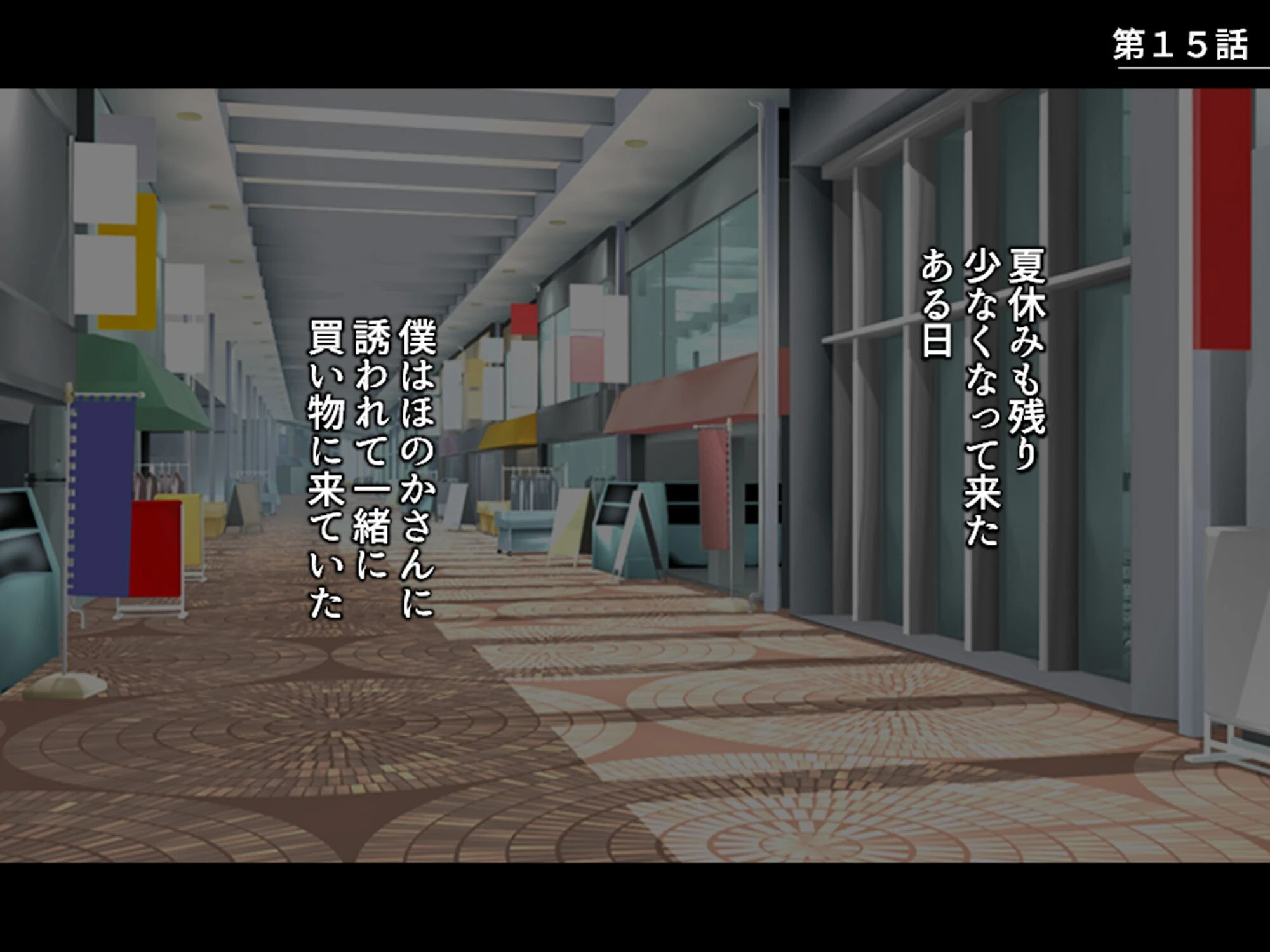 義理の家族はスキモノ一家！？ 〜三姉妹＋母親に搾り取られた僕〜 （単話） 第15話 3ページ