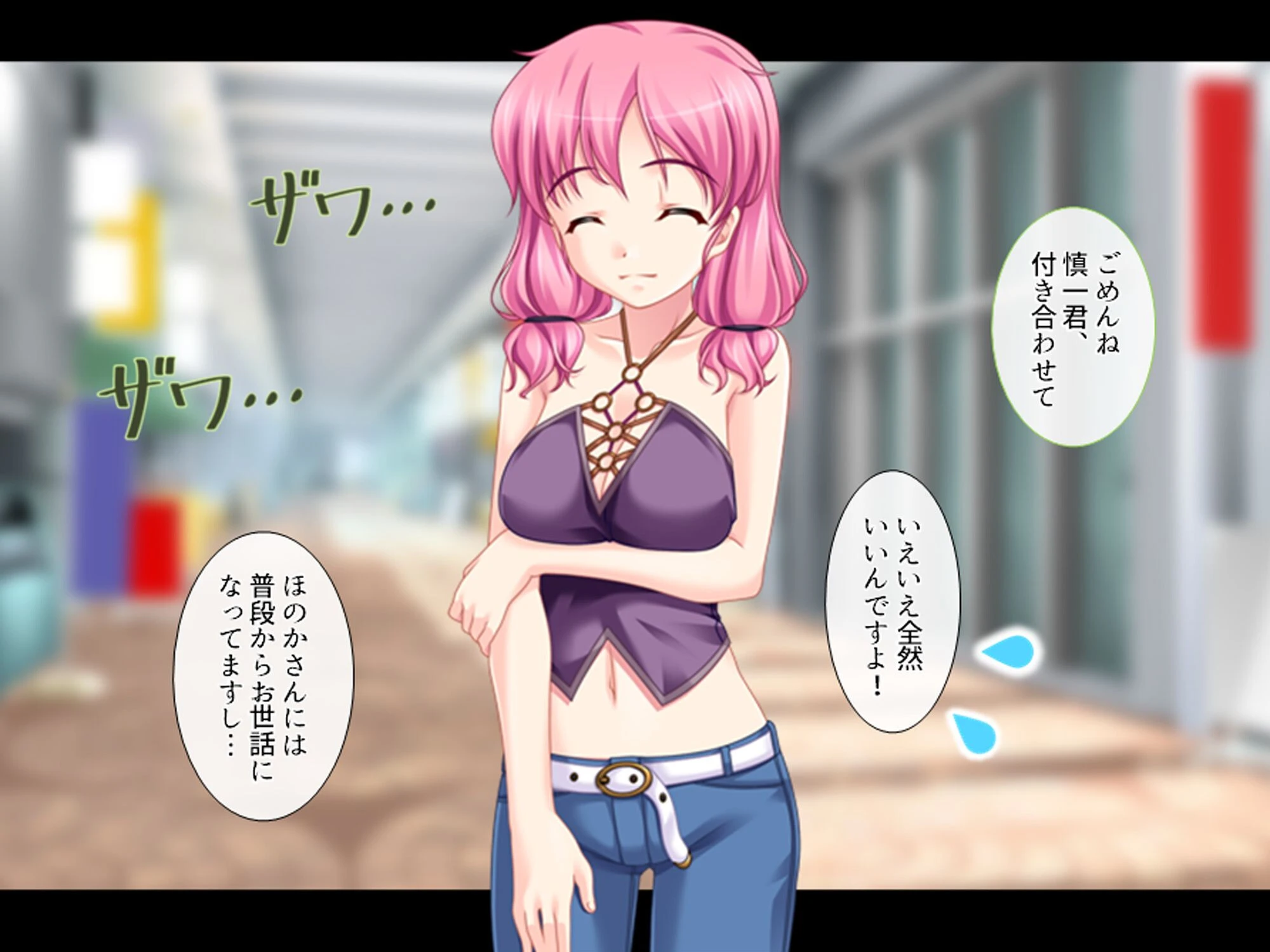 義理の家族はスキモノ一家！？ 〜三姉妹＋母親に搾り取られた僕〜 （単話） 第15話 4ページ