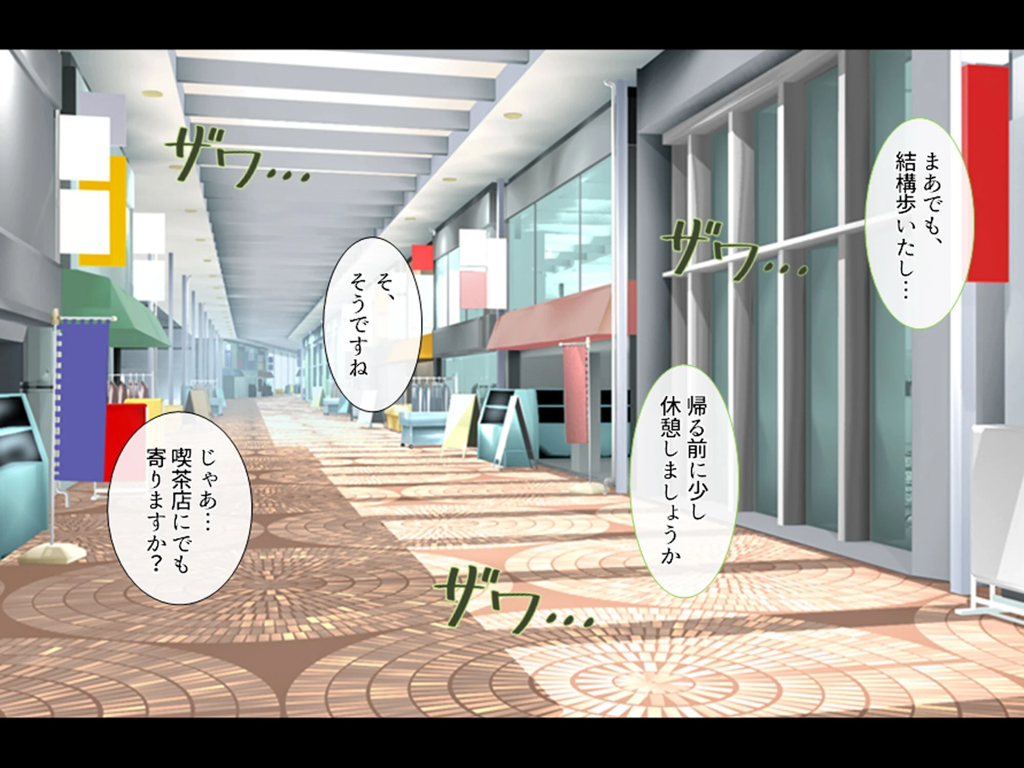 義理の家族はスキモノ一家！？ 〜三姉妹＋母親に搾り取られた僕〜 （単話） 第15話 7ページ