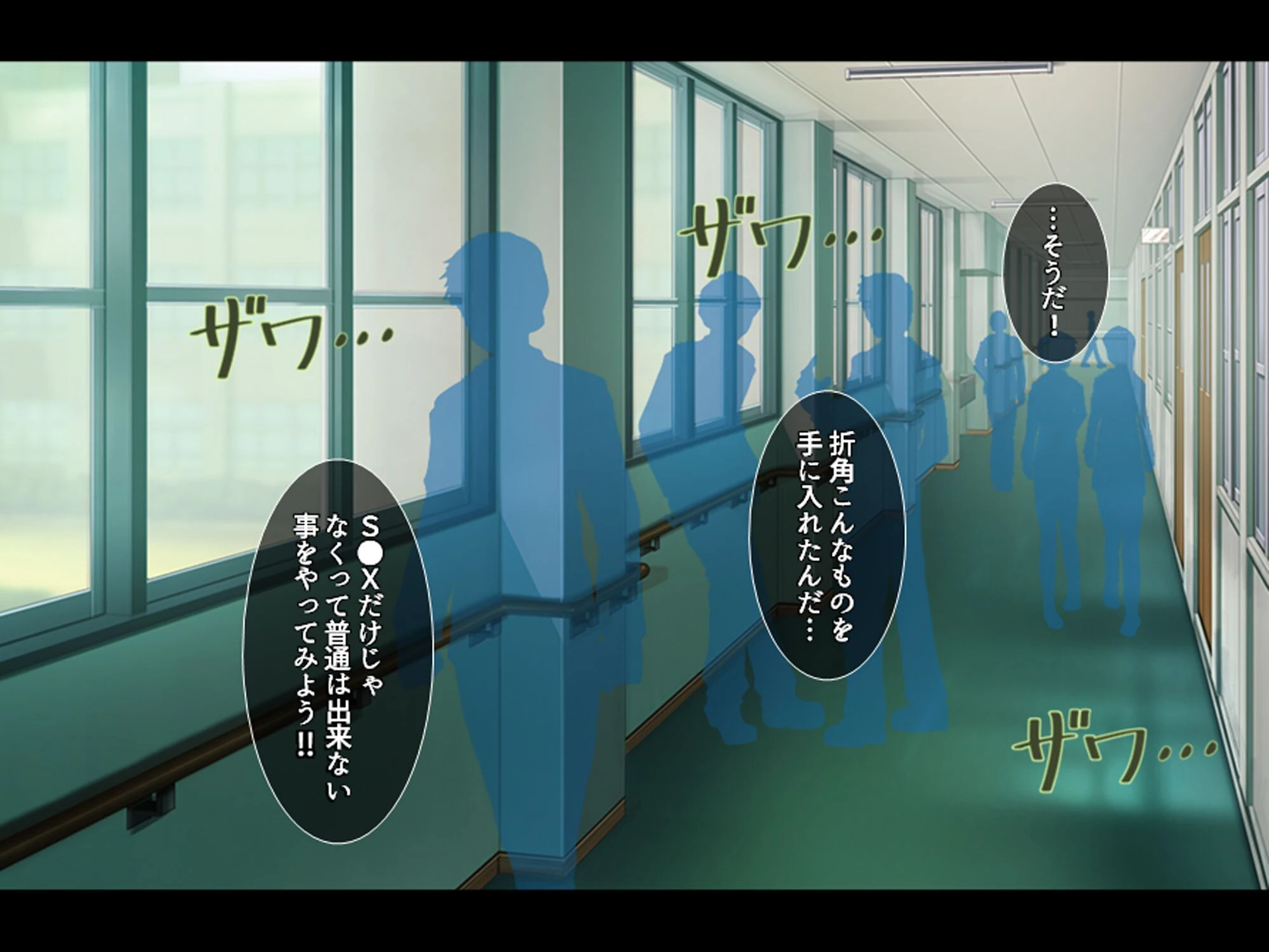 アプリで調教！あの娘の巨乳を好き勝手 〜巨乳委員長改造計画〜 （単話） 第3話 4ページ