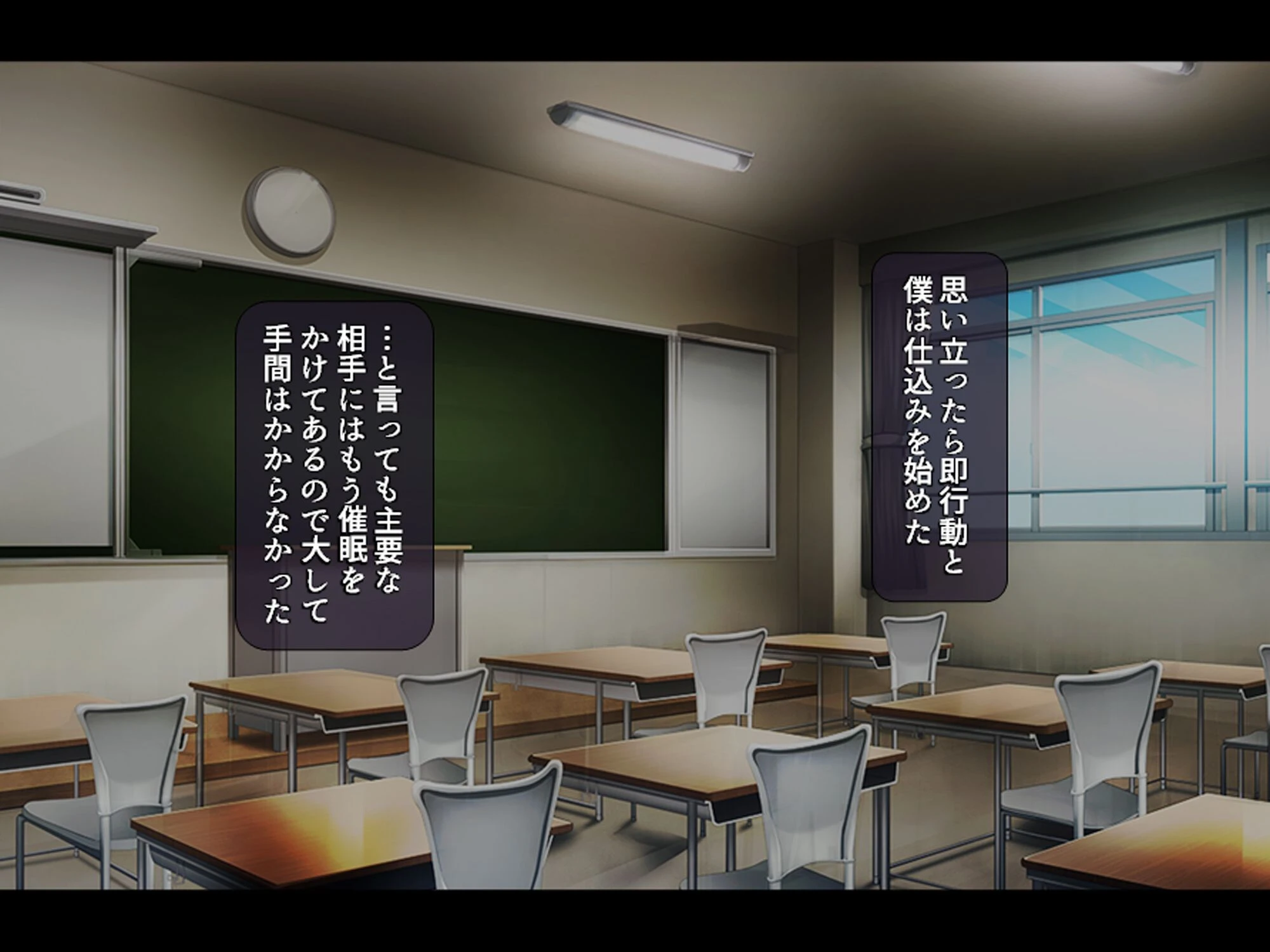 アプリで調教！あの娘の巨乳を好き勝手 〜巨乳委員長改造計画〜 （単話） 第3話 5ページ