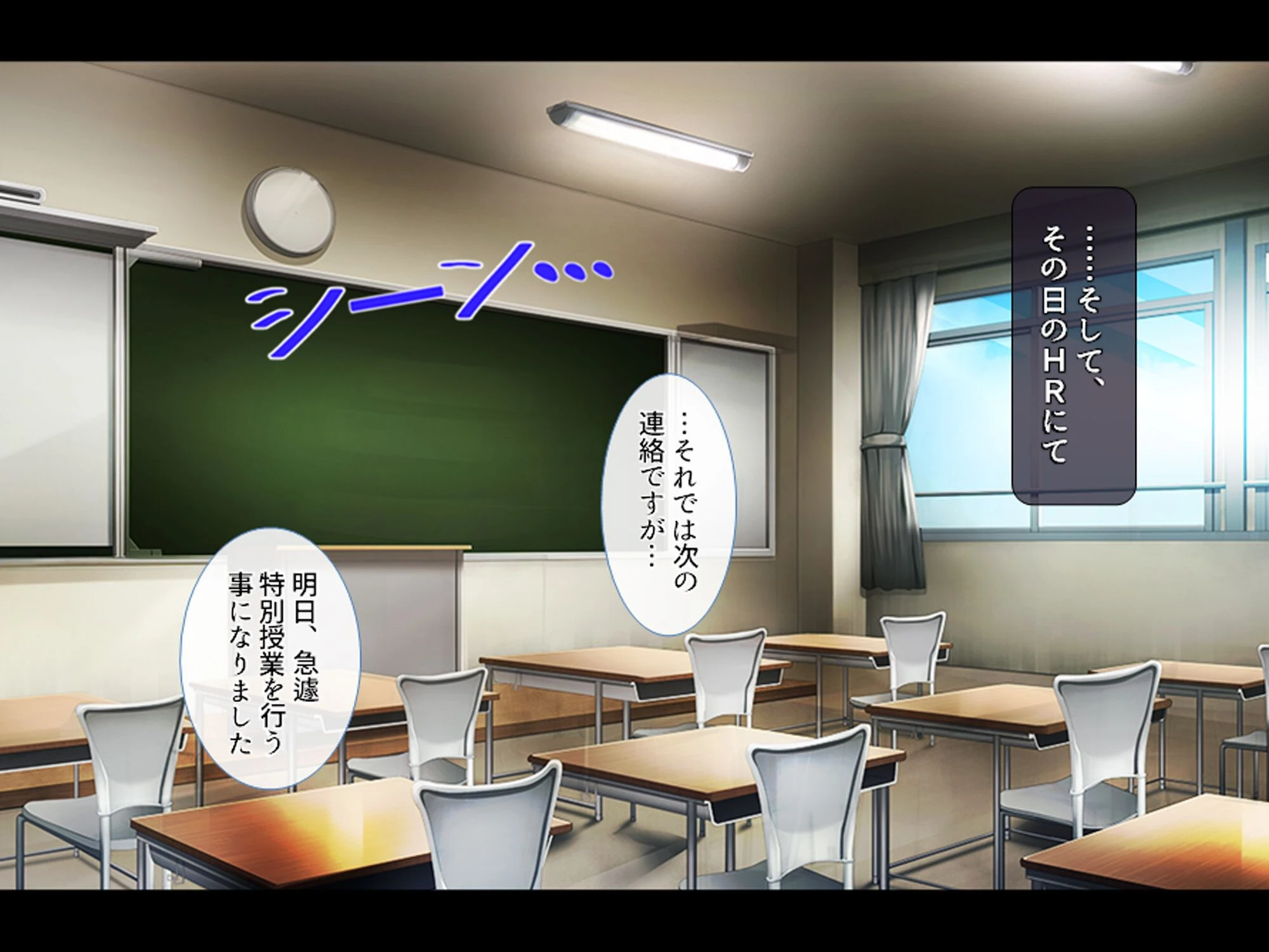 アプリで調教！あの娘の巨乳を好き勝手 〜巨乳委員長改造計画〜 （単話） 第3話 6ページ