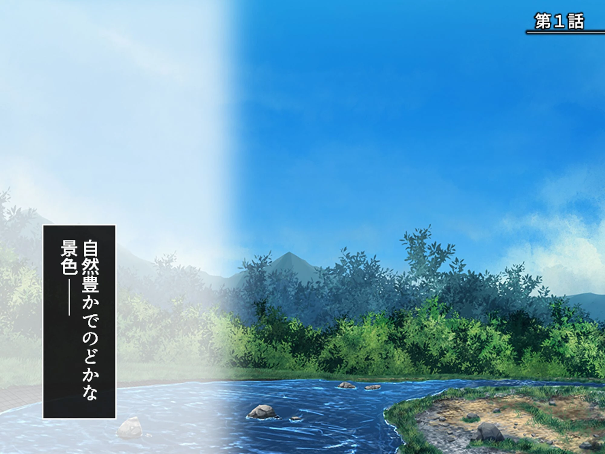 パワハラ巨乳上司への躾け 〜休暇先でイキ狂いエッチ調教〜 第1巻 3ページ