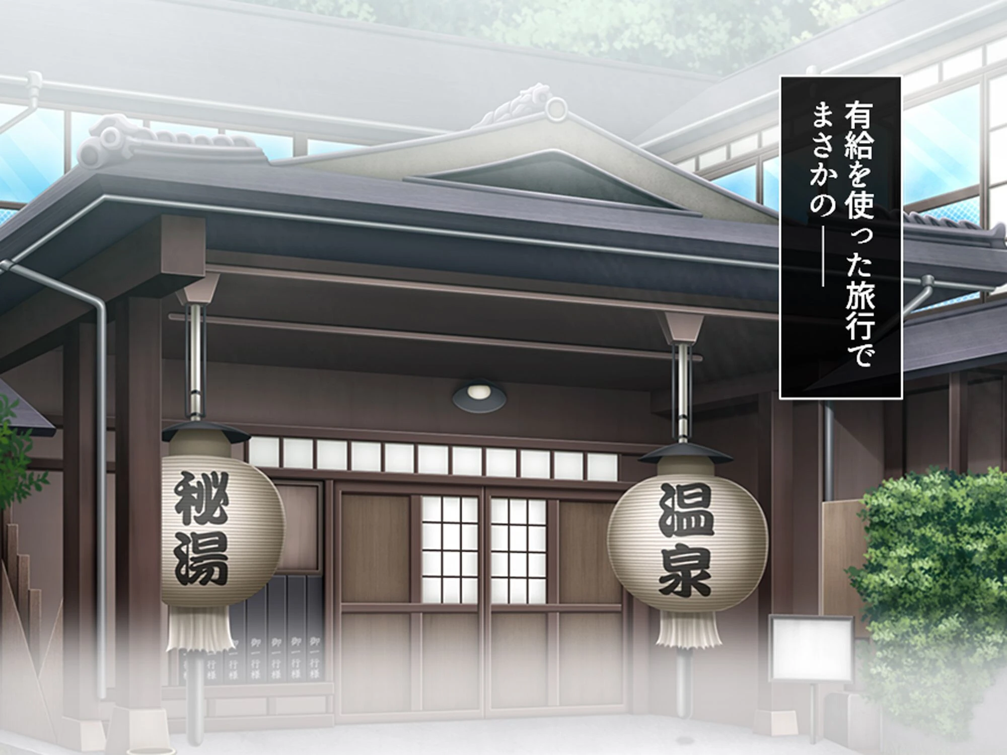 パワハラ巨乳上司への躾け 〜休暇先でイキ狂いエッチ調教〜 第1巻 4ページ