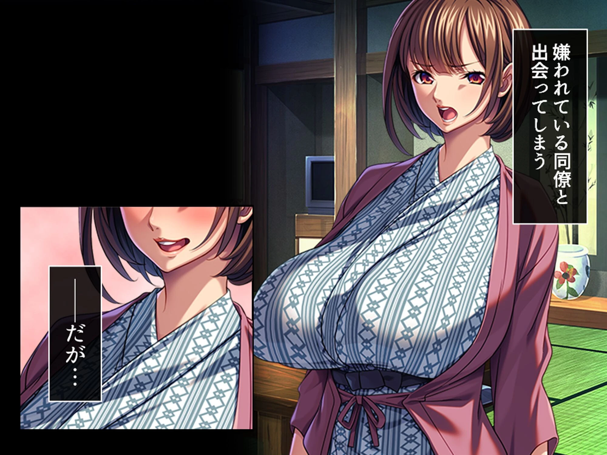 パワハラ巨乳上司への躾け 〜休暇先でイキ狂いエッチ調教〜 第1巻 5ページ