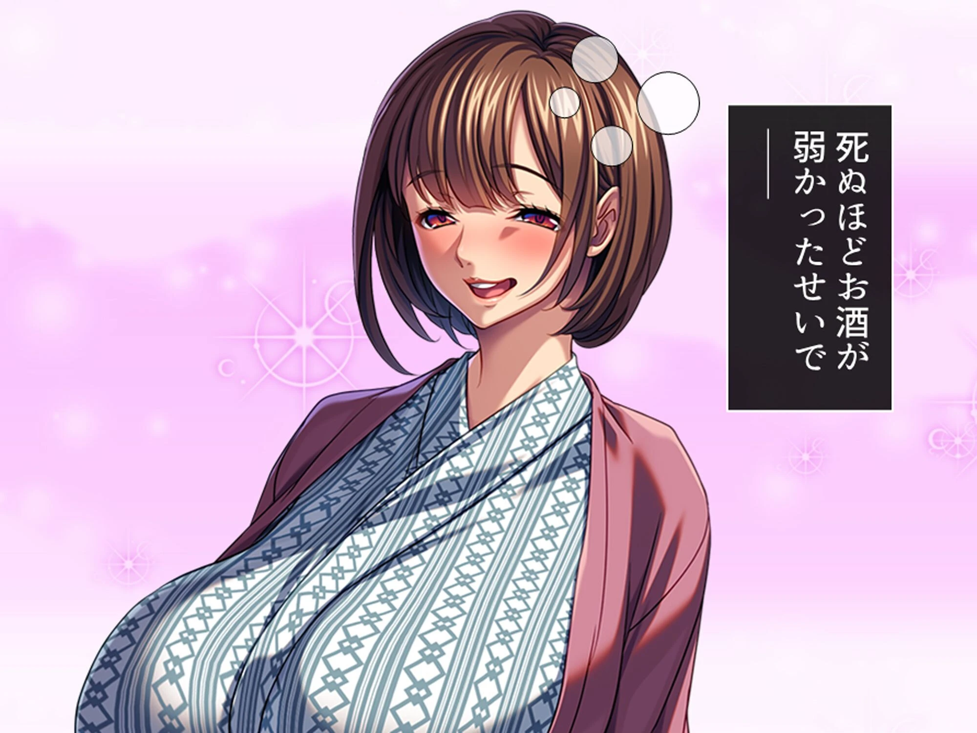 パワハラ巨乳上司への躾け 〜休暇先でイキ狂いエッチ調教〜 第1巻 6ページ