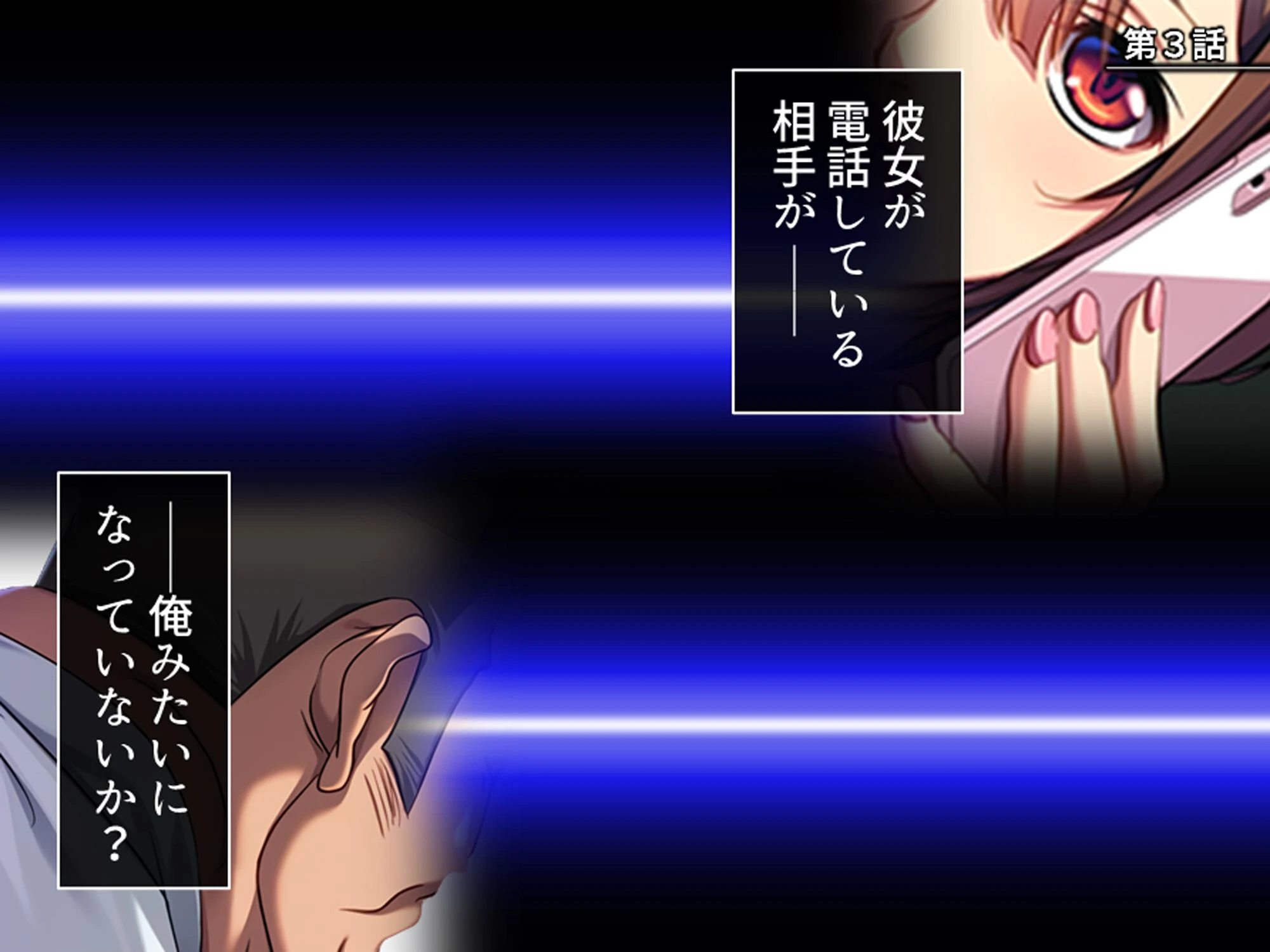 パワハラ巨乳上司への躾け 〜休暇先でイキ狂いエッチ調教〜 (単話) 第3話 3ページ