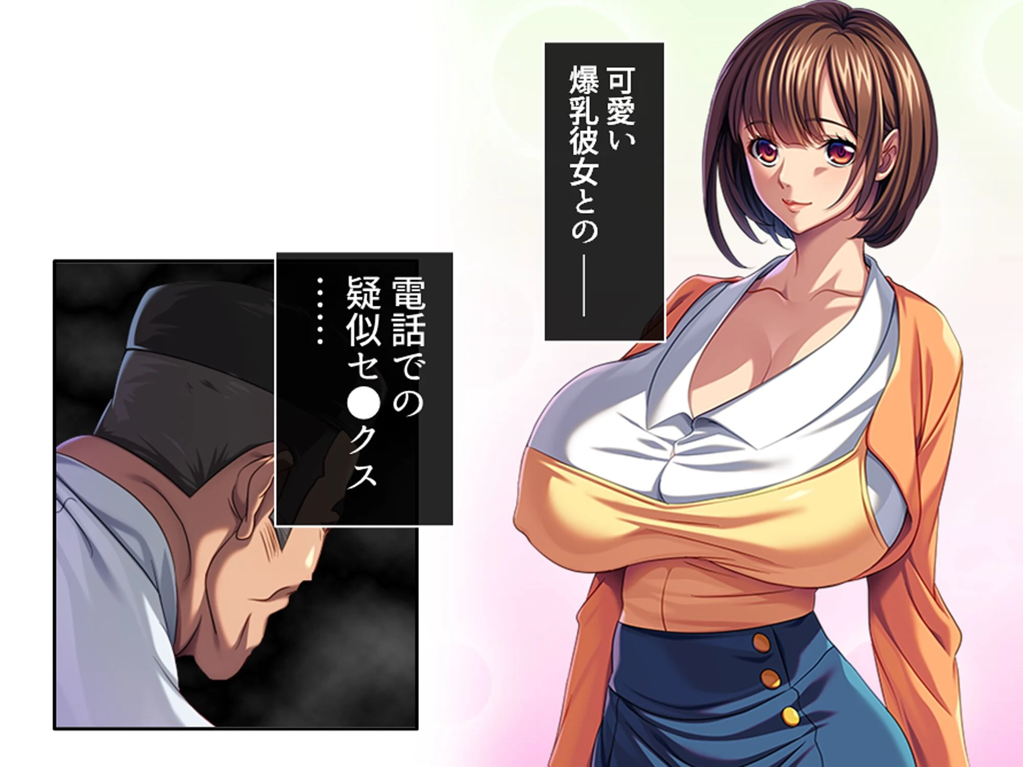 パワハラ巨乳上司への躾け 〜休暇先でイキ狂いエッチ調教〜 (単話) 第3話 4ページ