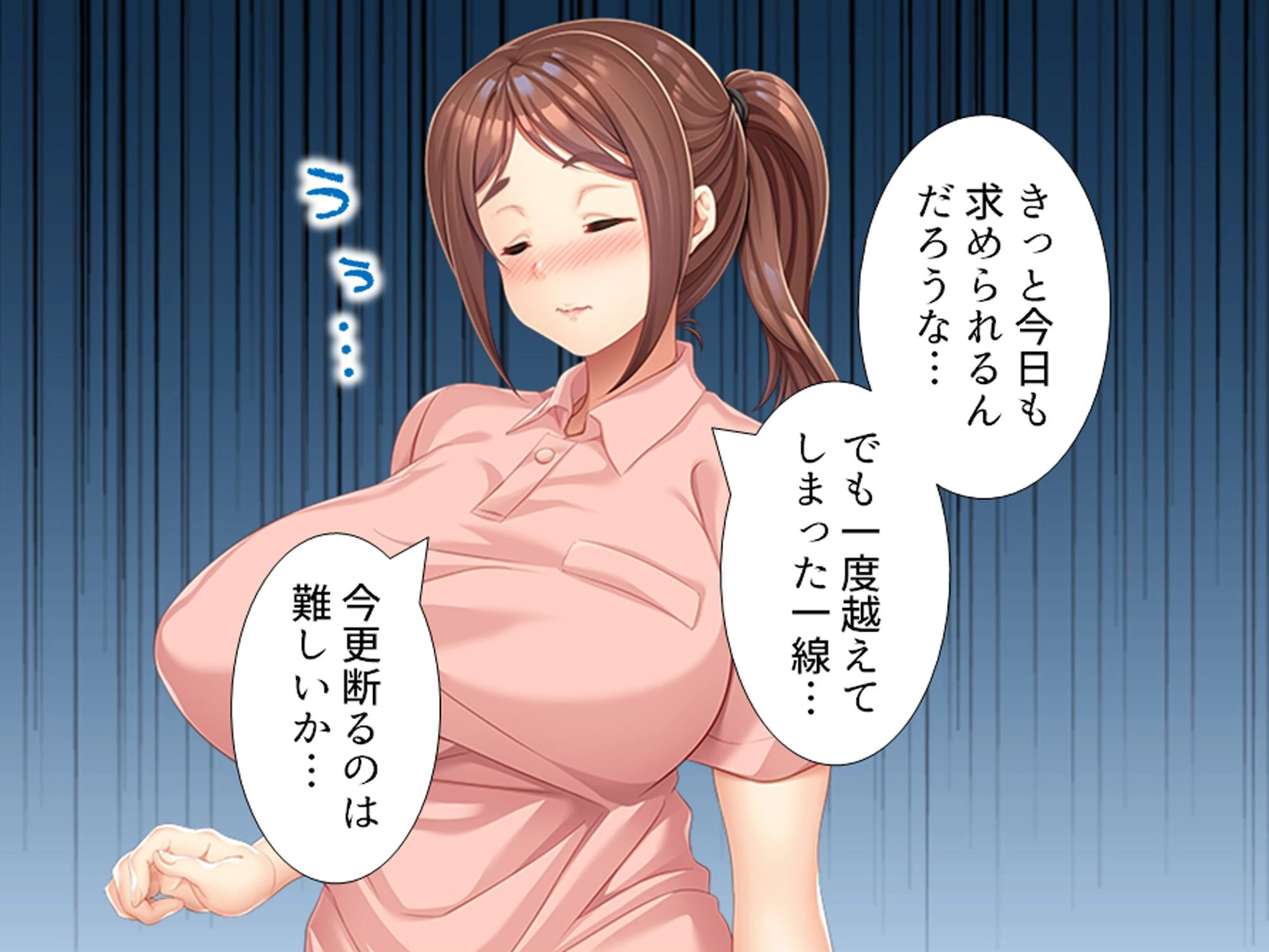 妊活介護ヘルパー 〜絶倫ジジイに堕とされた巨乳介護士〜 第2巻 7ページ