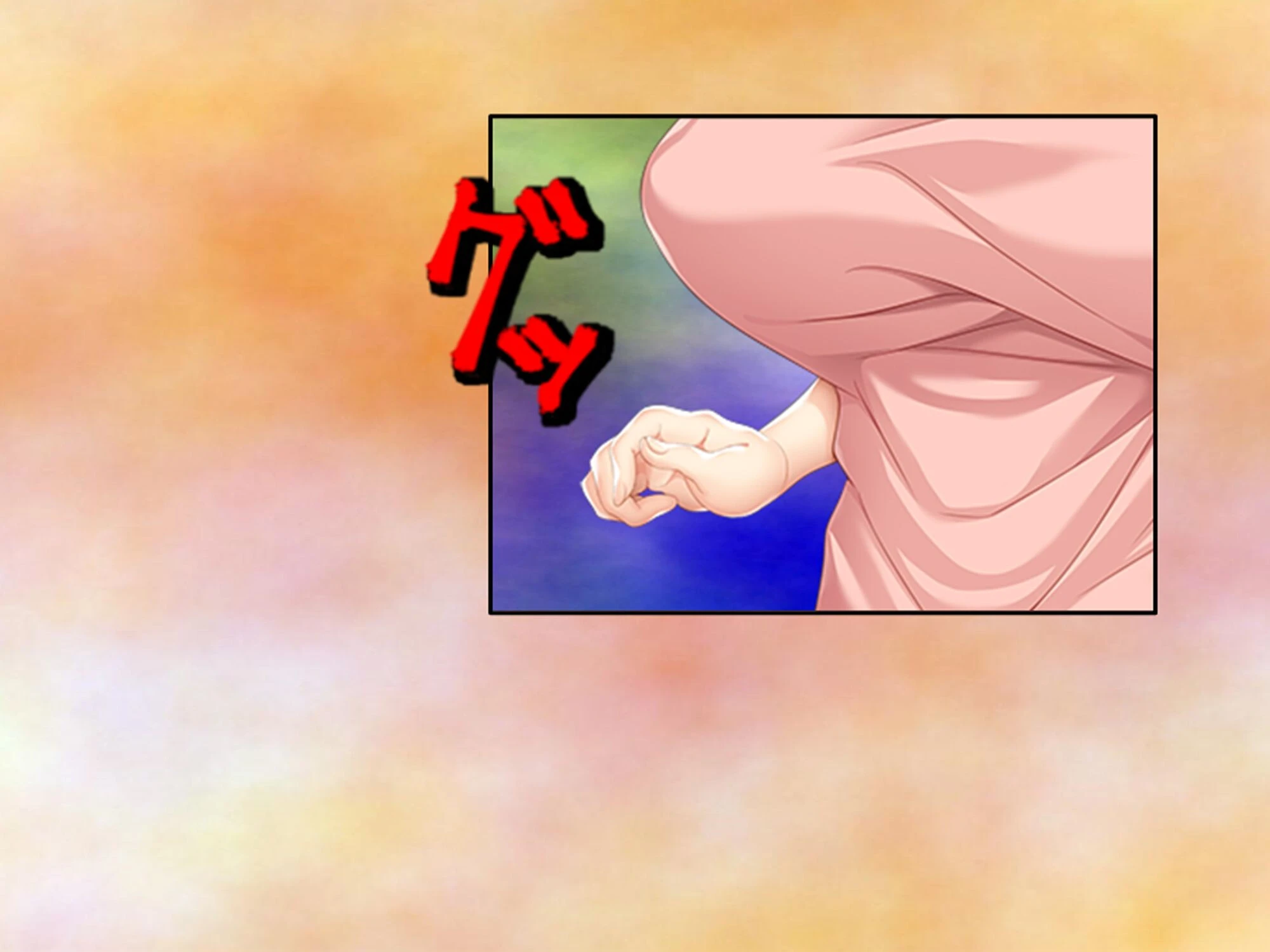 妊活介護ヘルパー 〜絶倫ジジイに堕とされた巨乳介護士〜 第2巻 8ページ