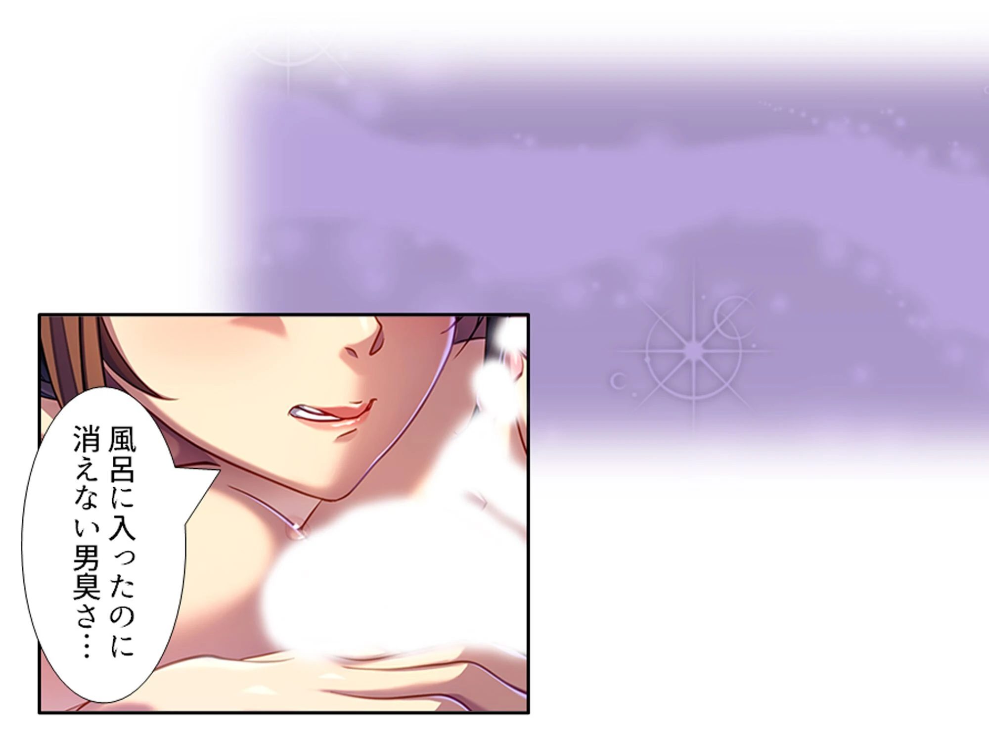 パワハラ巨乳上司への躾け 〜休暇先でイキ狂いエッチ調教〜 第2巻 4ページ