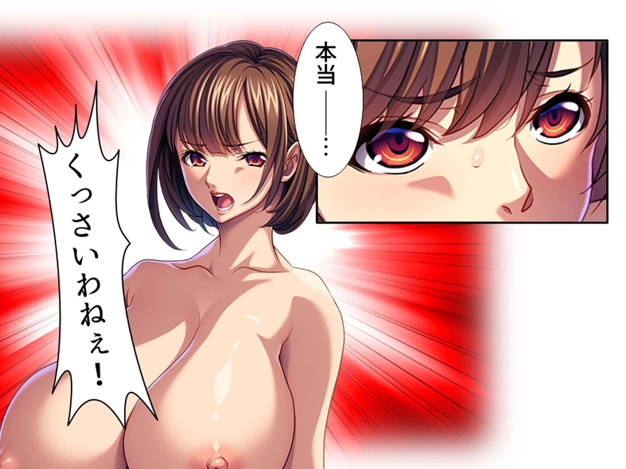 パワハラ巨乳上司への躾け 〜休暇先でイキ狂いエッチ調教〜 第2巻 5ページ