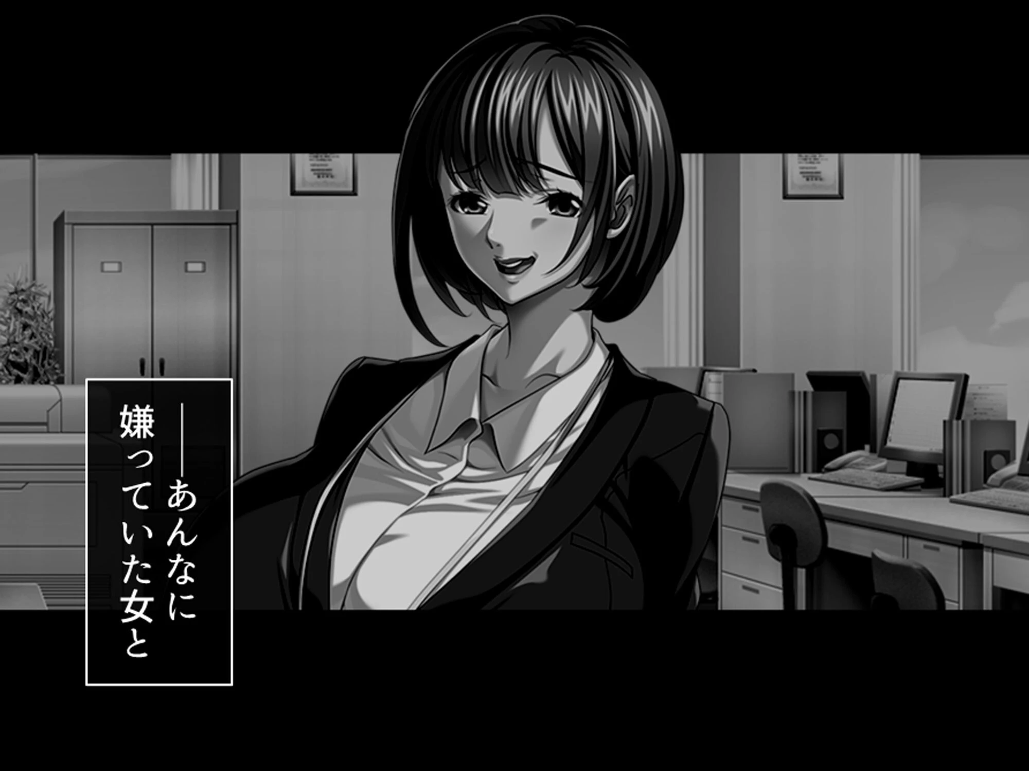 パワハラ巨乳上司への躾け 〜休暇先でイキ狂いエッチ調教〜 （単話） 第6話 4ページ