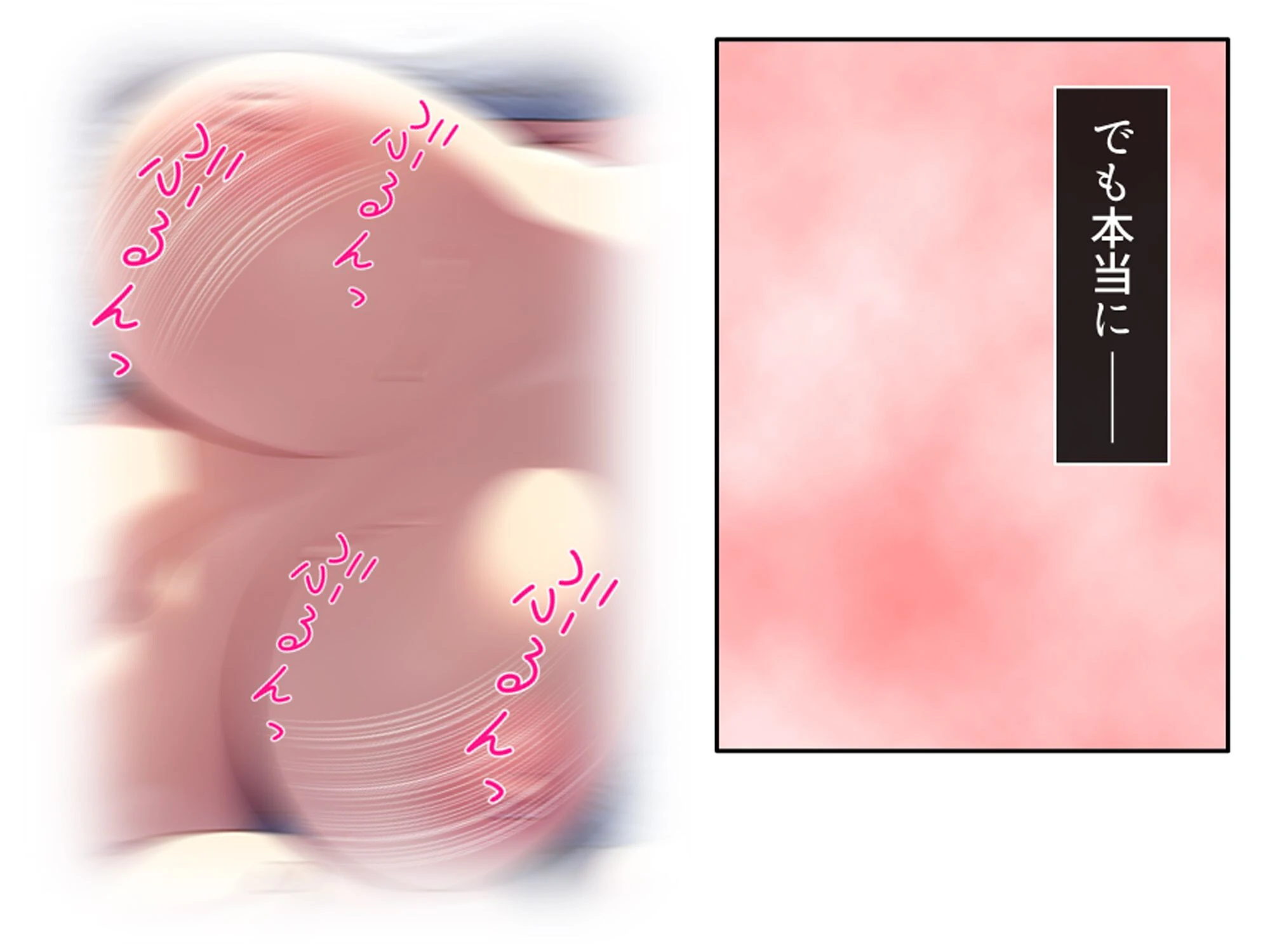 パワハラ巨乳上司への躾け 〜休暇先でイキ狂いエッチ調教〜 （単話） 第6話 7ページ