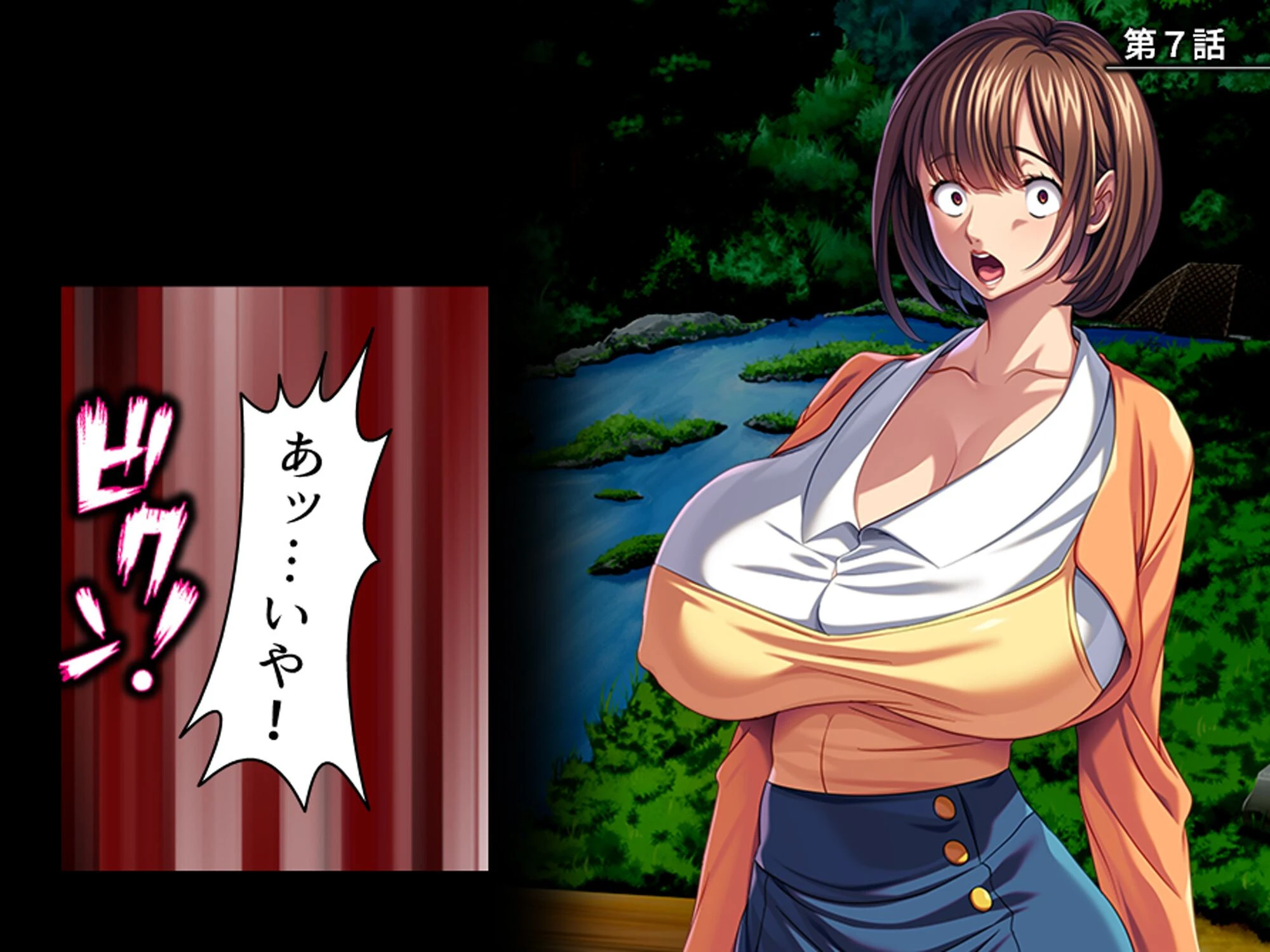 パワハラ巨乳上司への躾け 〜休暇先でイキ狂いエッチ調教〜 第3巻 3ページ