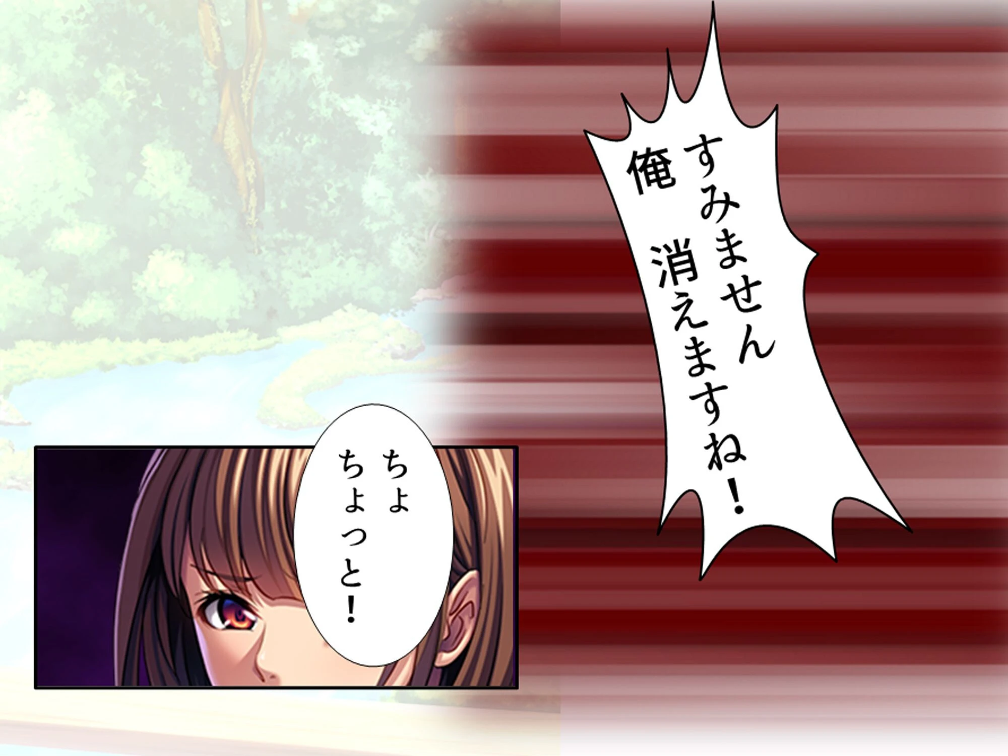 パワハラ巨乳上司への躾け 〜休暇先でイキ狂いエッチ調教〜 第3巻 4ページ