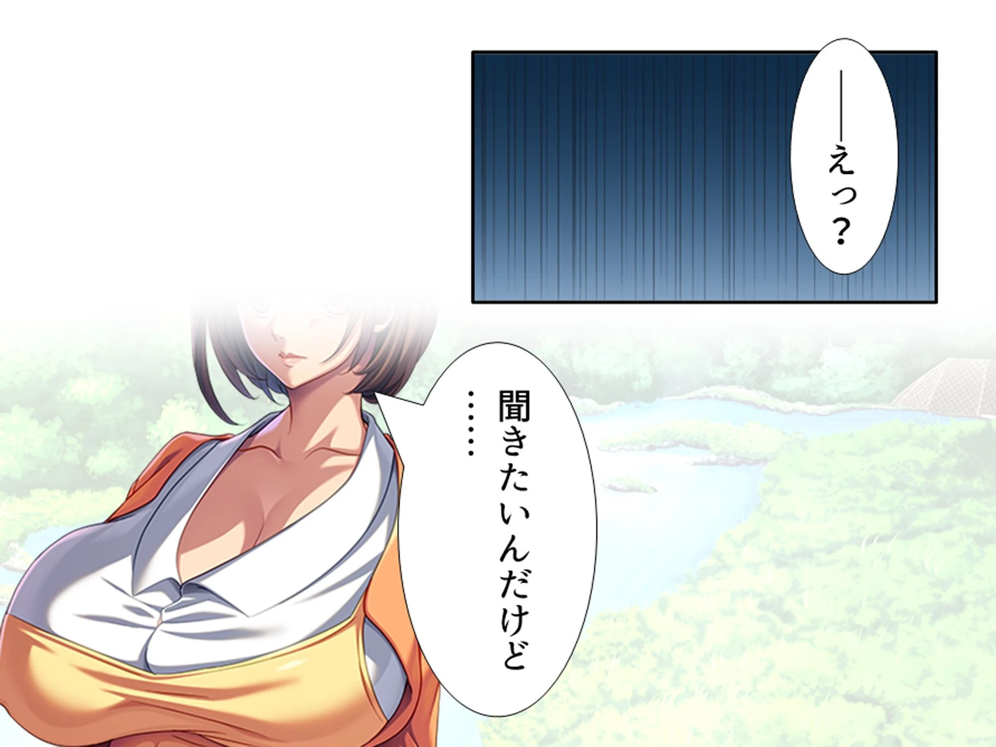 パワハラ巨乳上司への躾け 〜休暇先でイキ狂いエッチ調教〜 第3巻 6ページ