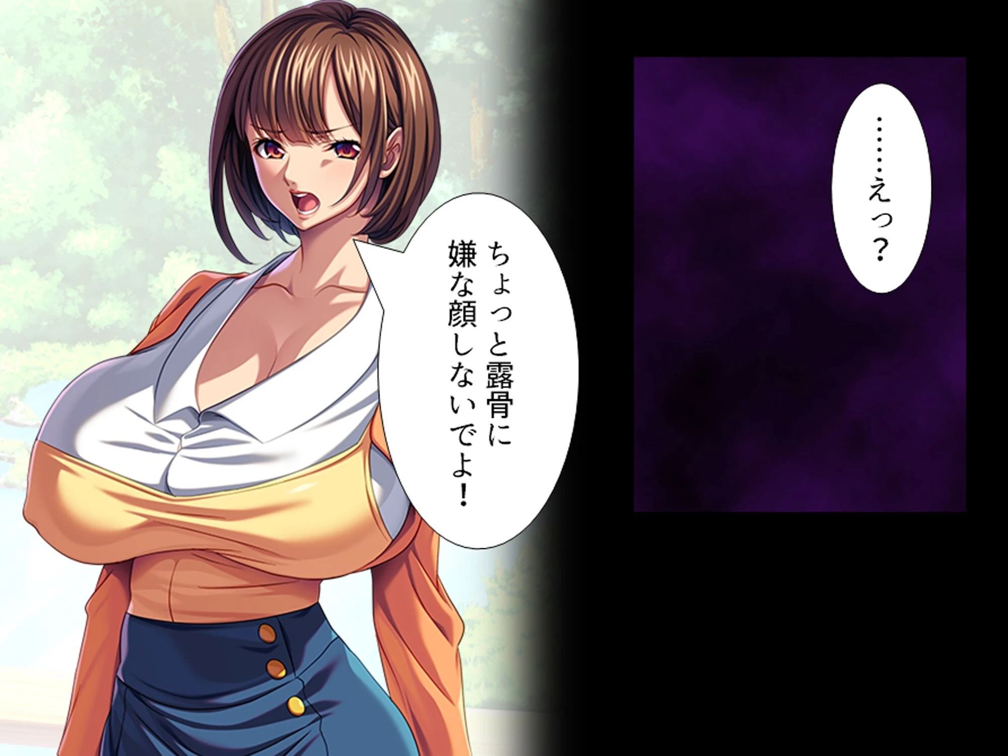 パワハラ巨乳上司への躾け 〜休暇先でイキ狂いエッチ調教〜 第3巻 7ページ