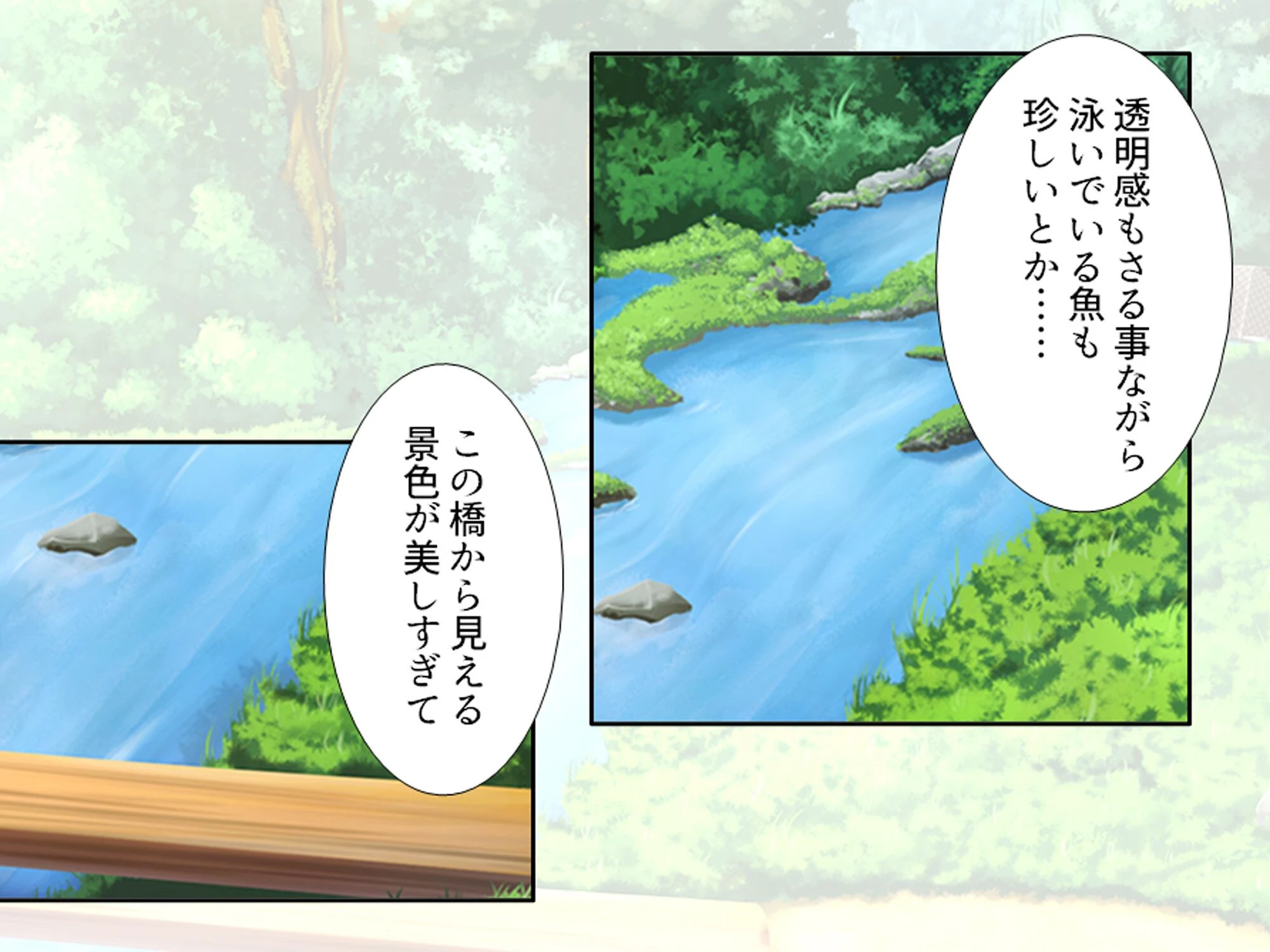 パワハラ巨乳上司への躾け 〜休暇先でイキ狂いエッチ調教〜 第3巻 9ページ