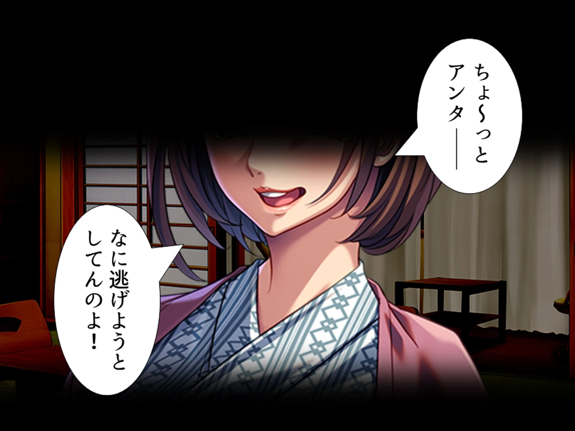 パワハラ巨乳上司への躾け 〜休暇先でイキ狂いエッチ調教〜 （単話） 第9話 5ページ