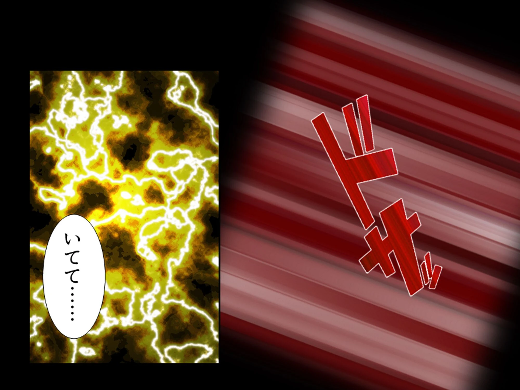 パワハラ巨乳上司への躾け 〜休暇先でイキ狂いエッチ調教〜 （単話） 第9話 8ページ