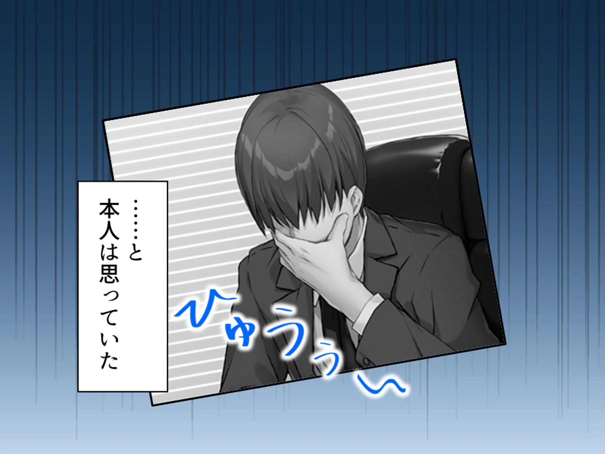 美人秘書はお仕置きがお好き 〜SMで目覚めるバカ社長〜 第1巻 6ページ