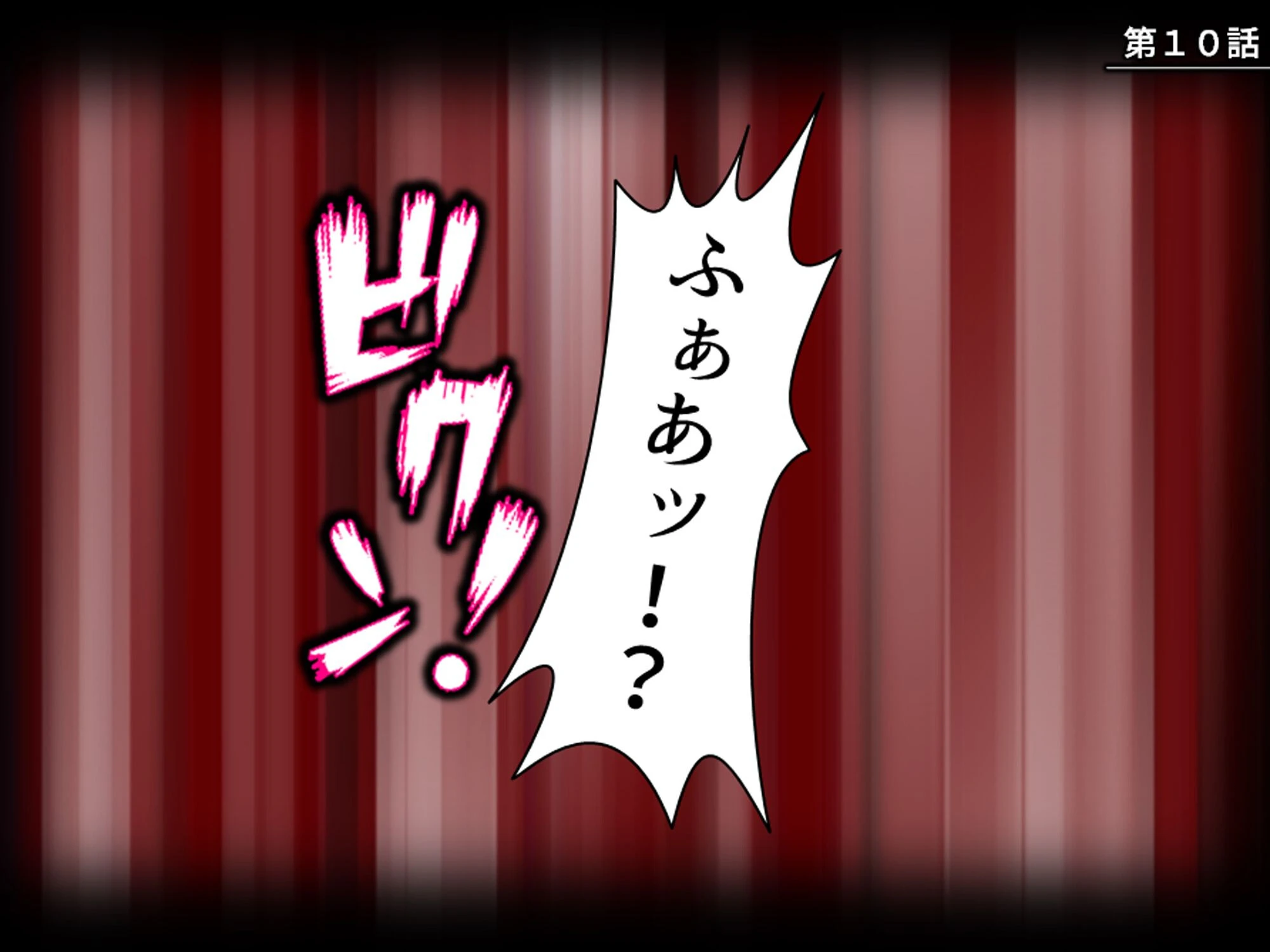 パワハラ巨乳上司への躾け 〜休暇先でイキ狂いエッチ調教〜 第4巻 3ページ