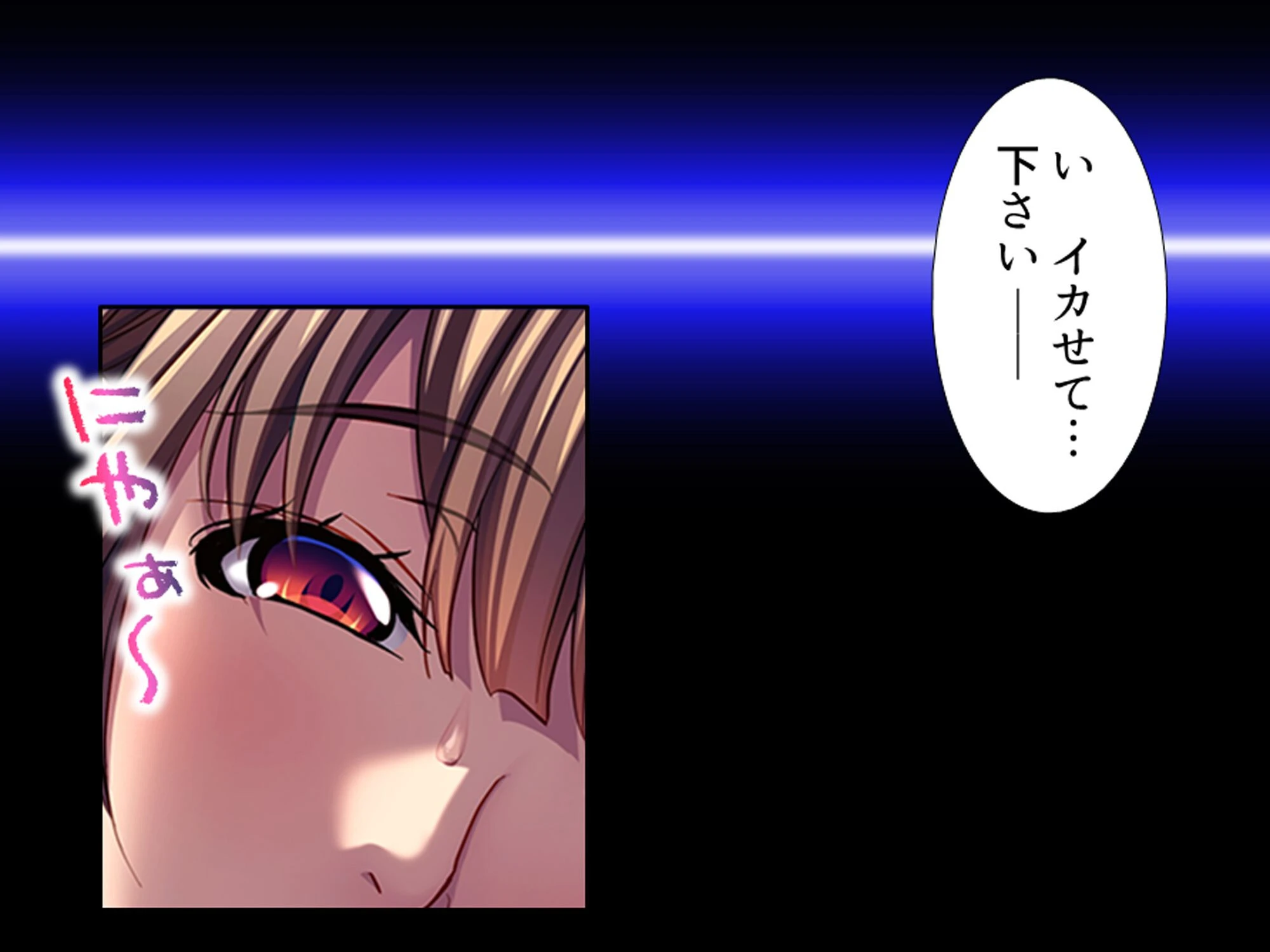 パワハラ巨乳上司への躾け 〜休暇先でイキ狂いエッチ調教〜 第4巻 6ページ