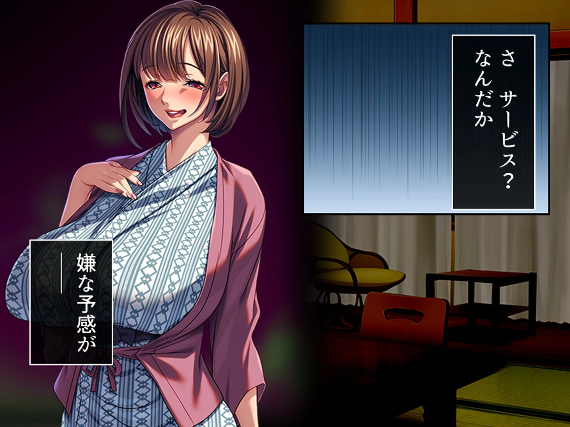 パワハラ巨乳上司への躾け 〜休暇先でイキ狂いエッチ調教〜 第4巻 10ページ