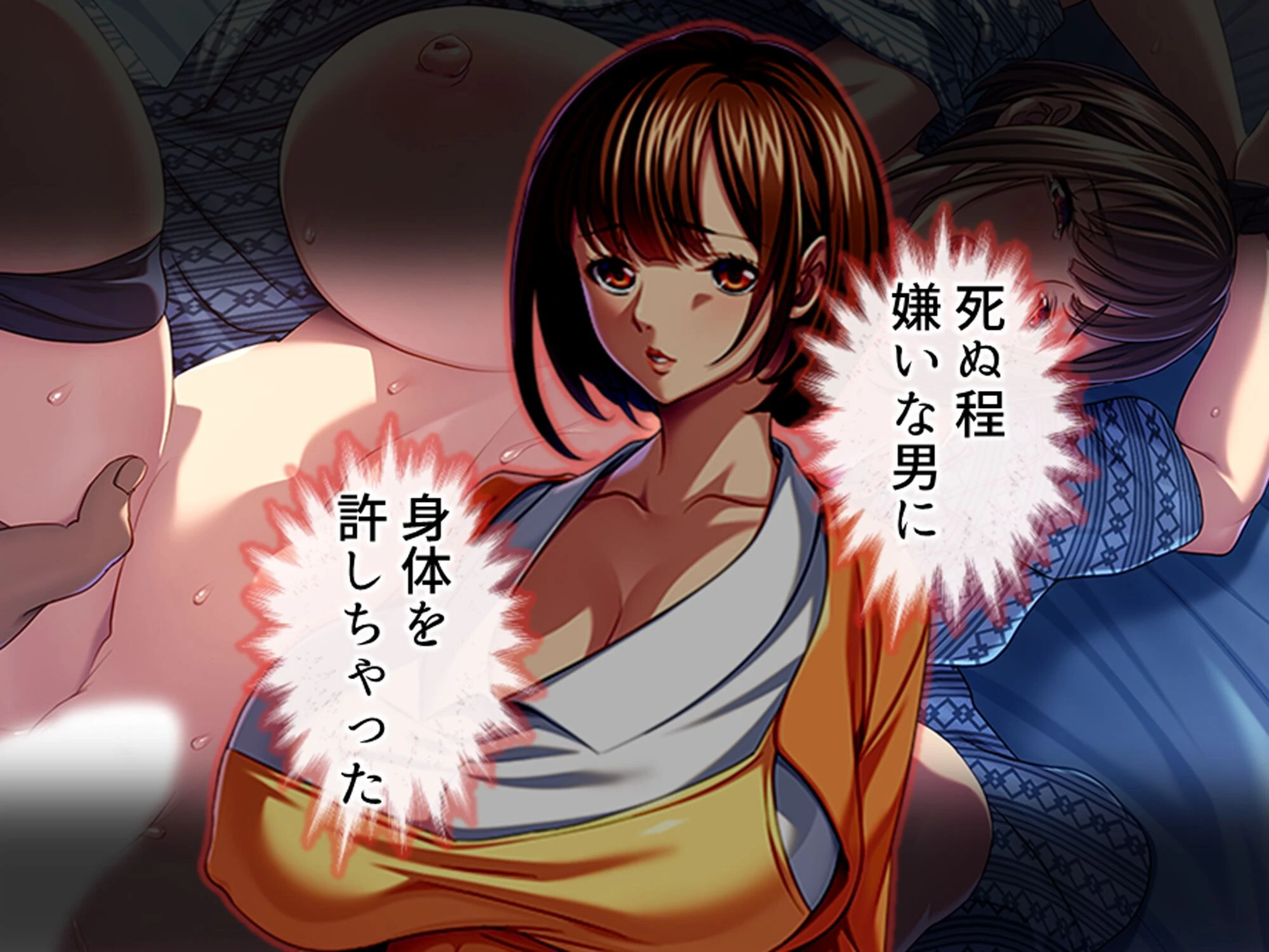 パワハラ巨乳上司への躾け 〜休暇先でイキ狂いエッチ調教〜 (単話) 第12話 5ページ