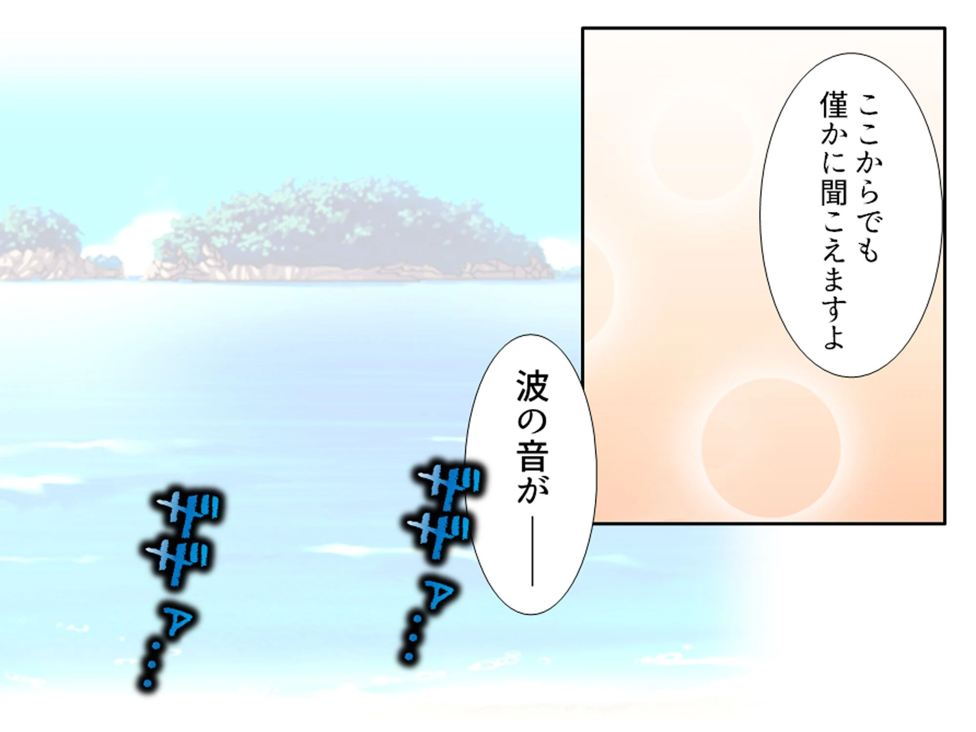 パワハラ巨乳上司への躾け 〜休暇先でイキ狂いエッチ調教〜 （単話） 第12話 8ページ