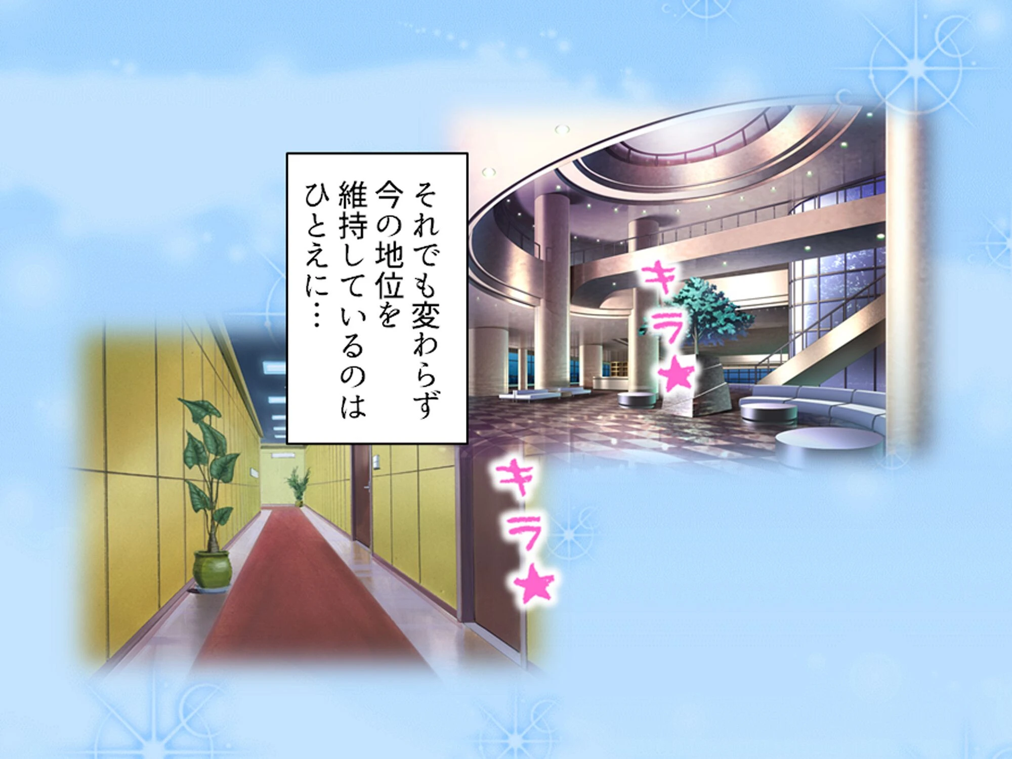 美人秘書はお仕置きがお好き 〜SMで目覚めるバカ社長〜 第2巻 5ページ