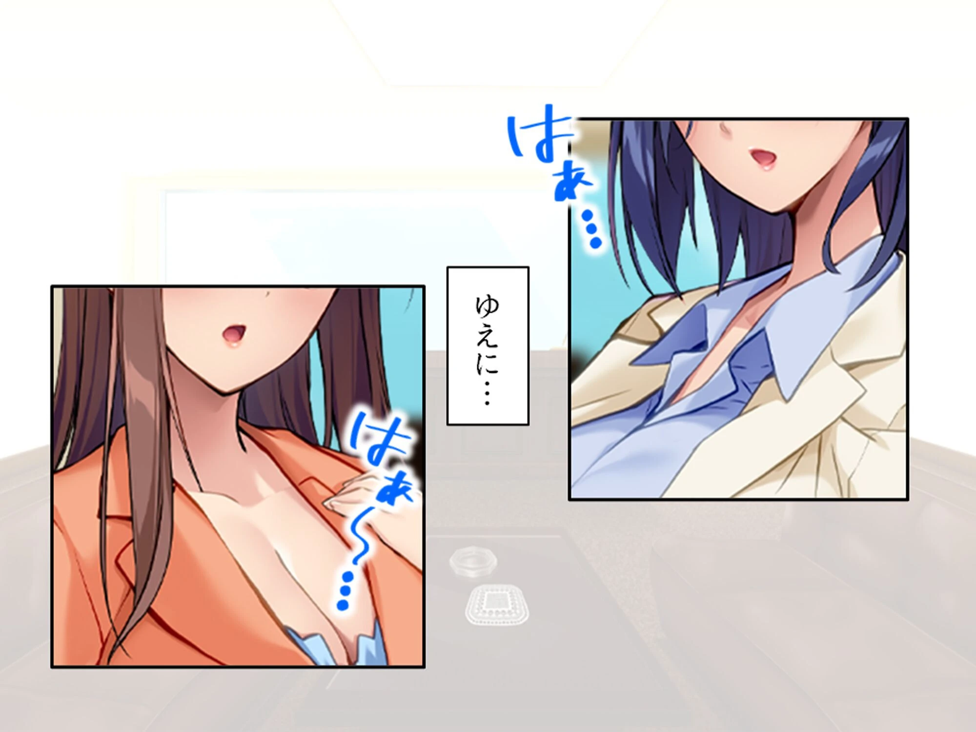 美人秘書はお仕置きがお好き 〜SMで目覚めるバカ社長〜 第2巻 7ページ