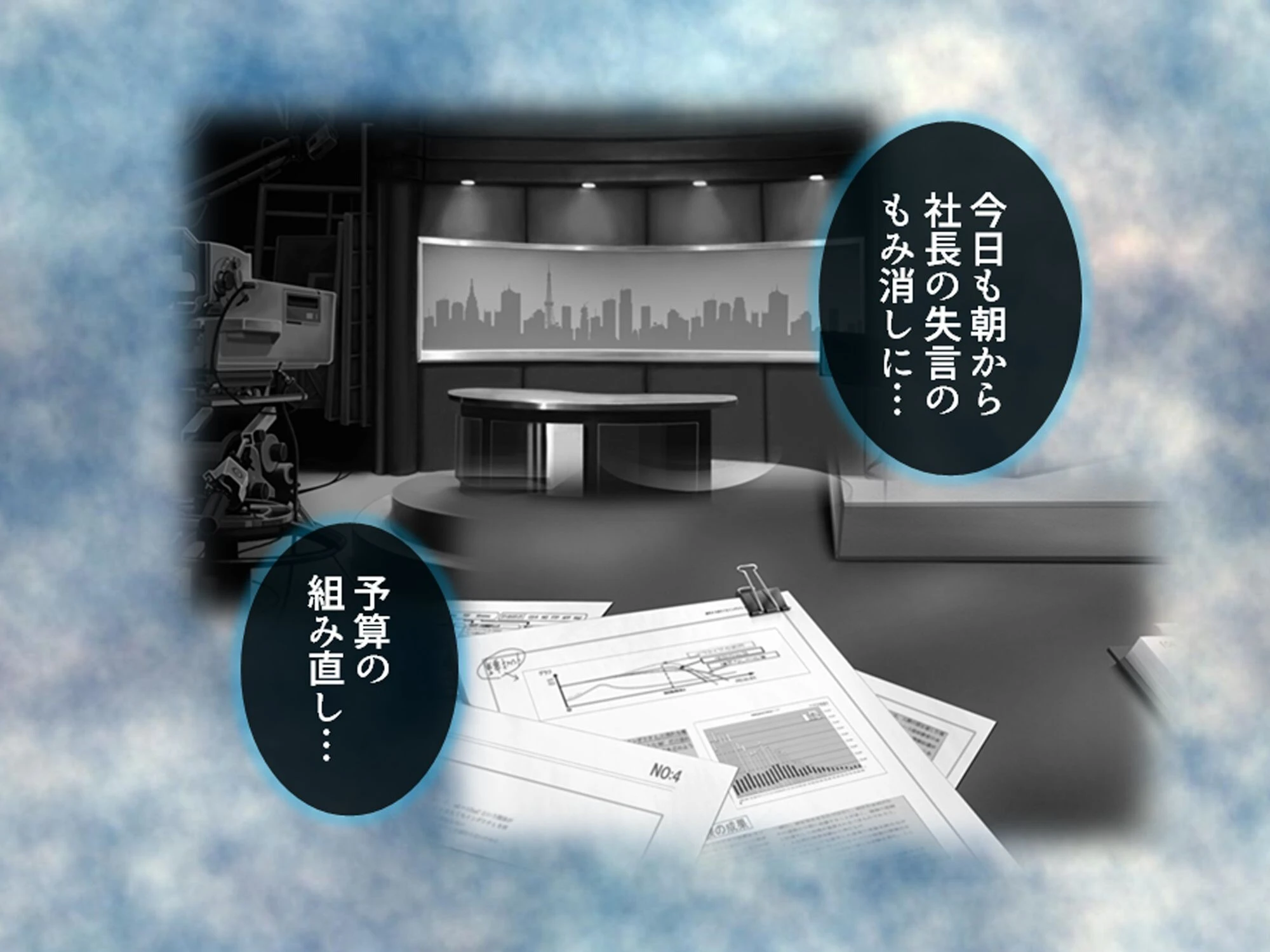美人秘書はお仕置きがお好き 〜SMで目覚めるバカ社長〜 第2巻 8ページ