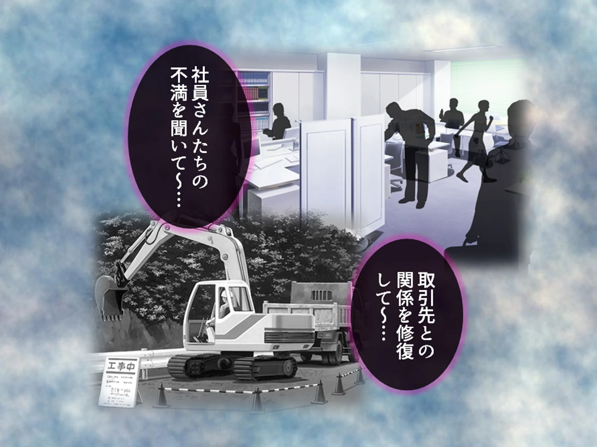 美人秘書はお仕置きがお好き 〜SMで目覚めるバカ社長〜 第2巻 9ページ