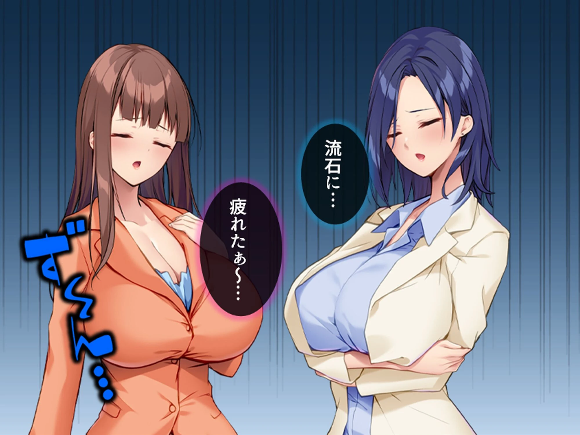 美人秘書はお仕置きがお好き 〜SMで目覚めるバカ社長〜 第2巻 10ページ