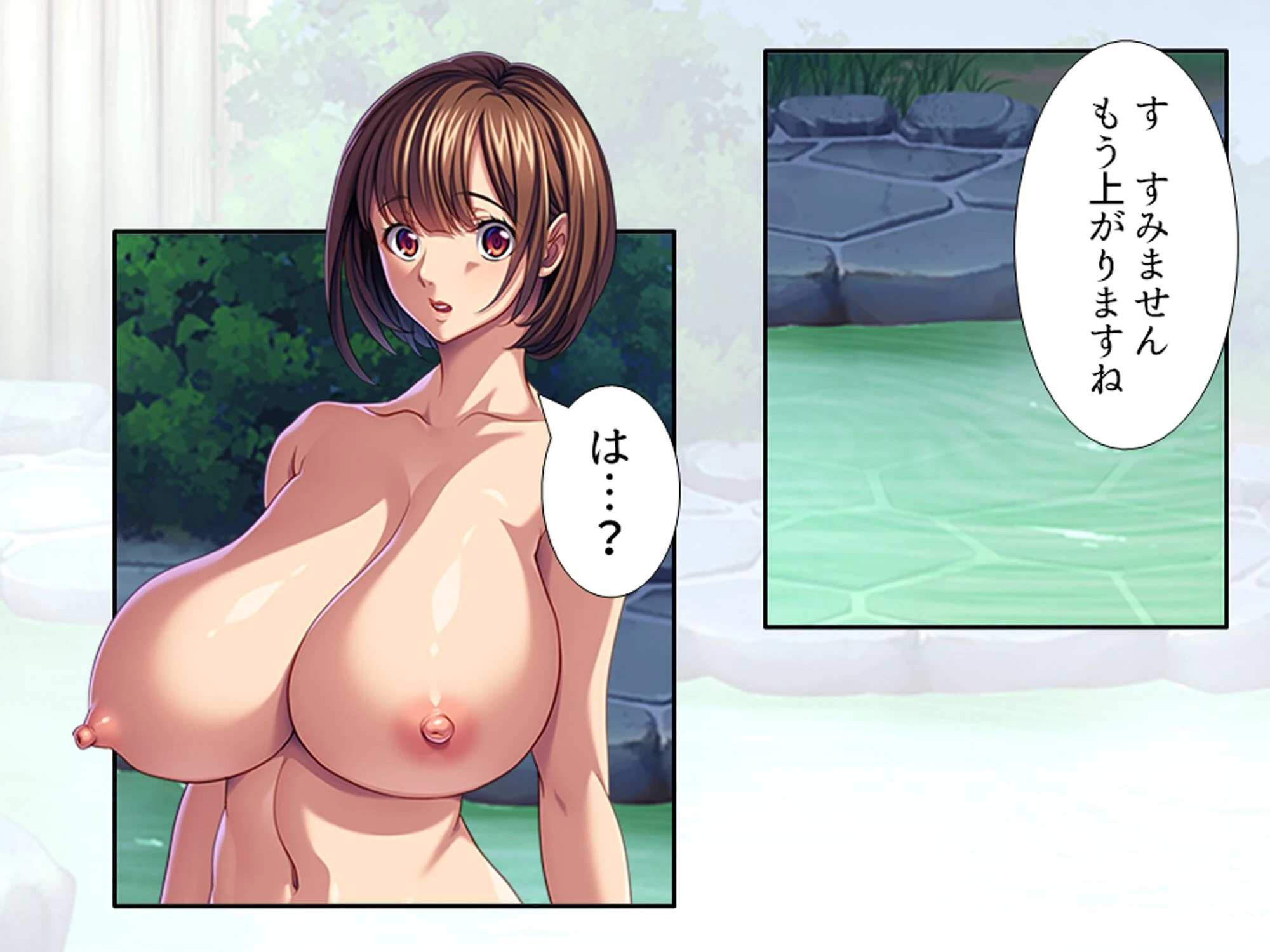 パワハラ巨乳上司への躾け 〜休暇先でイキ狂いエッチ調教〜 （単話） 第16話 7ページ