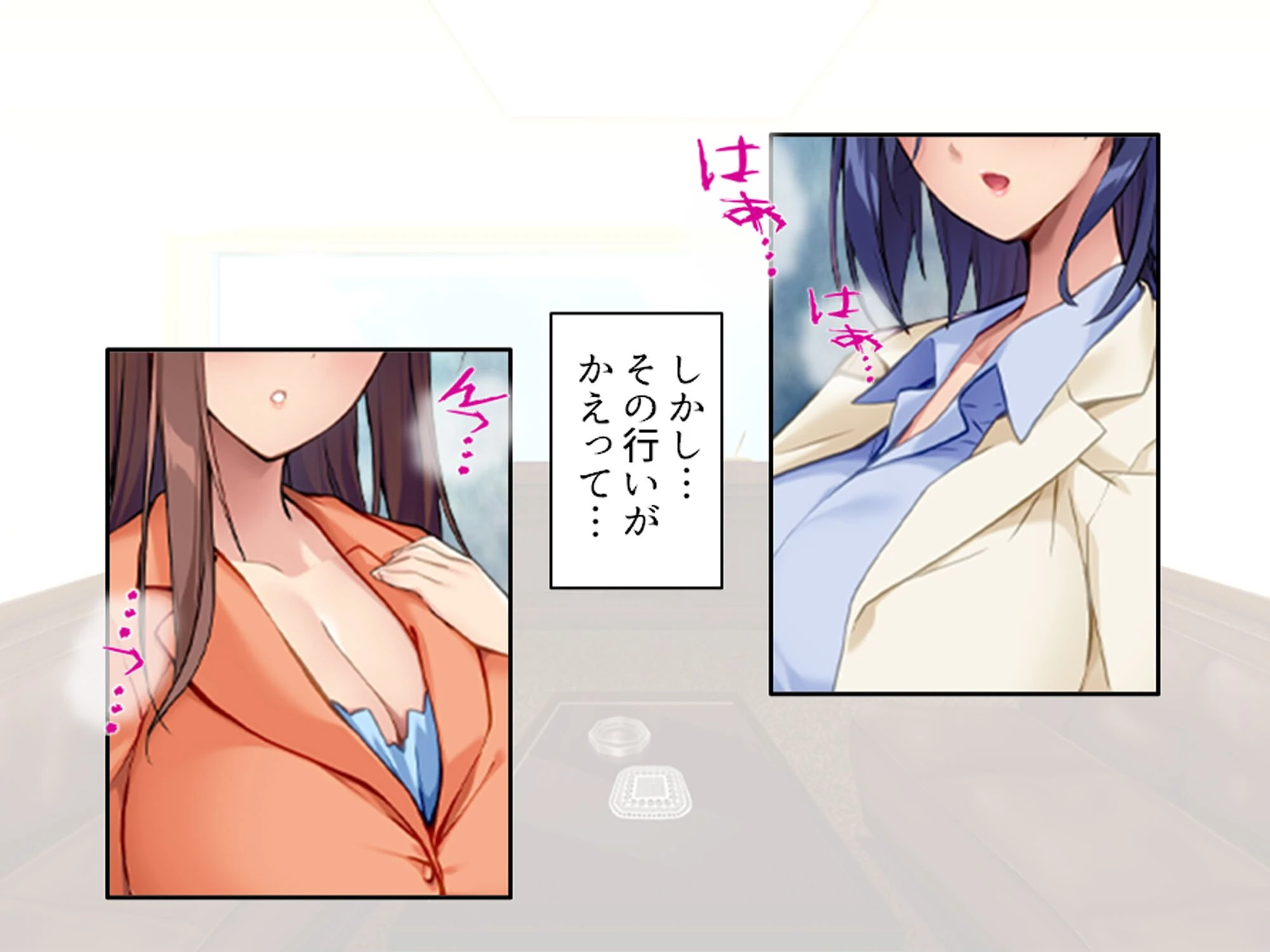 美人秘書はお仕置きがお好き 5ページ