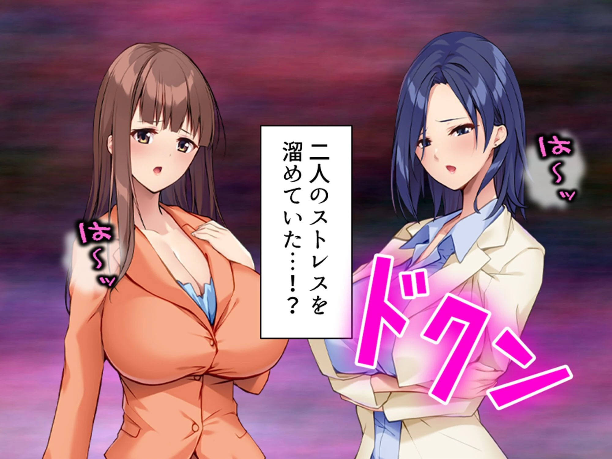美人秘書はお仕置きがお好き 6ページ