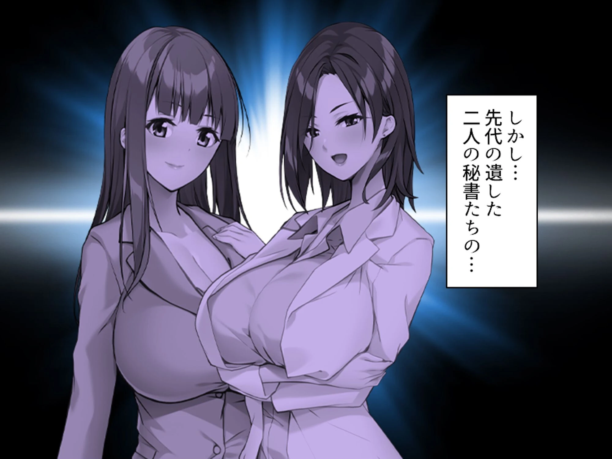 美人秘書はお仕置きがお好き（単話） 5ページ