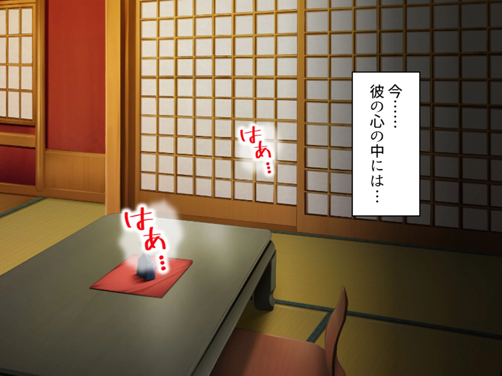 美人秘書はお仕置きがお好き（単話） 7ページ