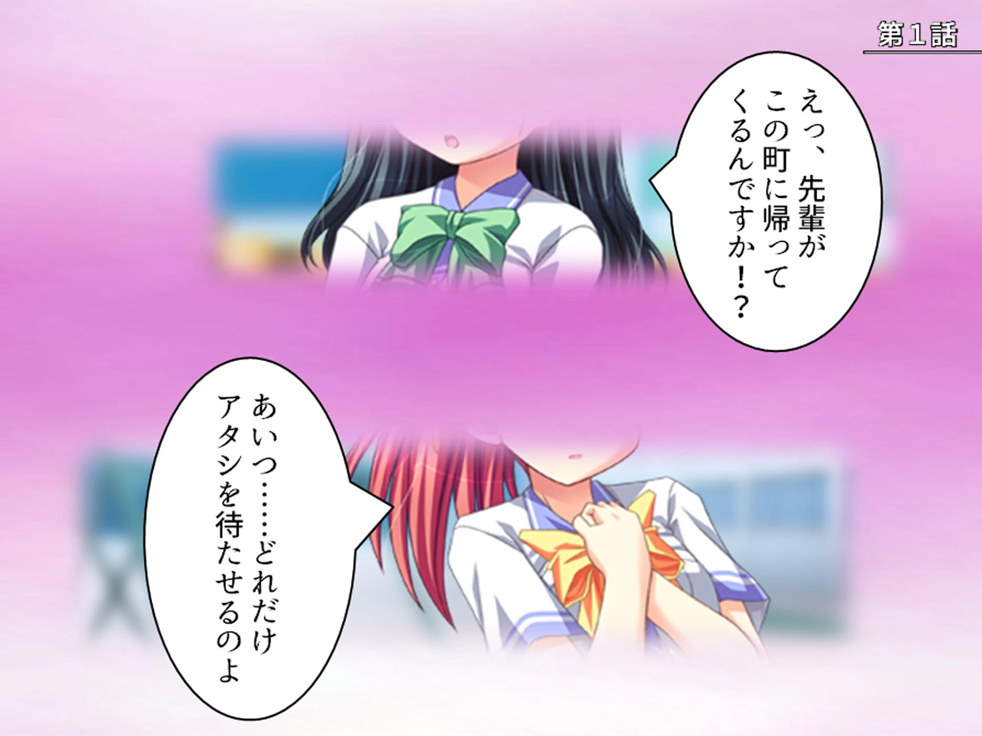 誘惑搾精アプローチ 〜幼なじみ達が俺を巡って奪い合い！？〜 第1巻 3ページ