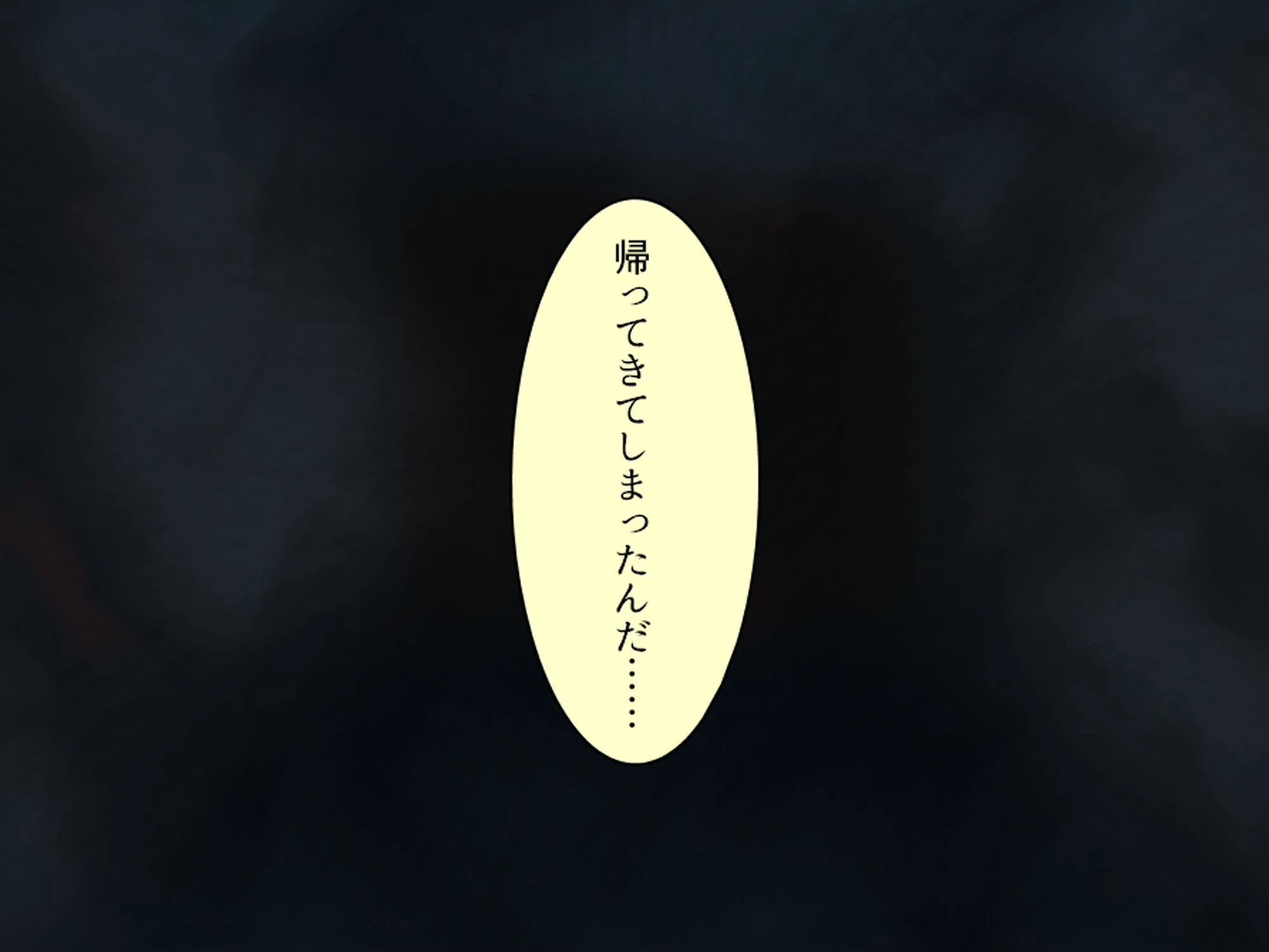 誘惑搾精アプローチ 〜幼なじみ達が俺を巡って奪い合い！？〜 第1巻 8ページ