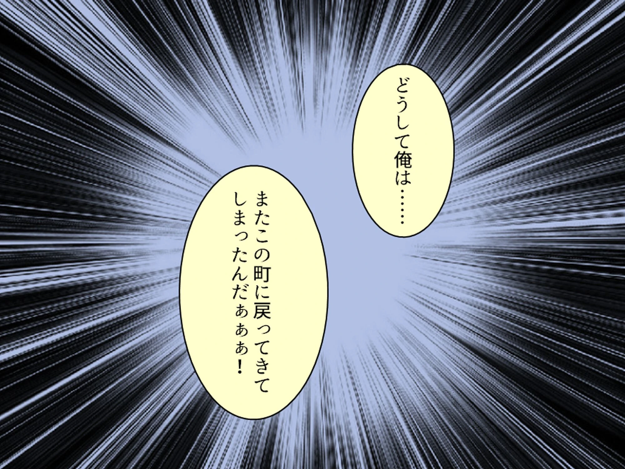 誘惑搾精アプローチ 〜幼なじみ達が俺を巡って奪い合い！？〜 第1巻 9ページ