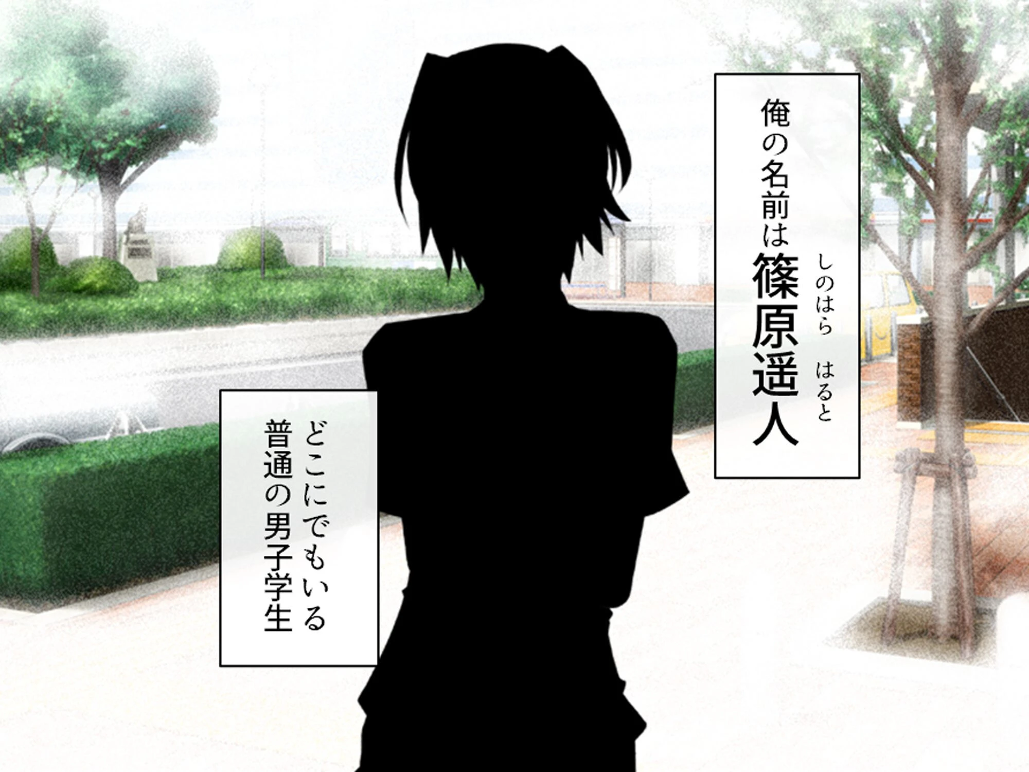 誘惑搾精アプローチ 〜幼なじみ達が俺を巡って奪い合い！？〜 第1巻 10ページ