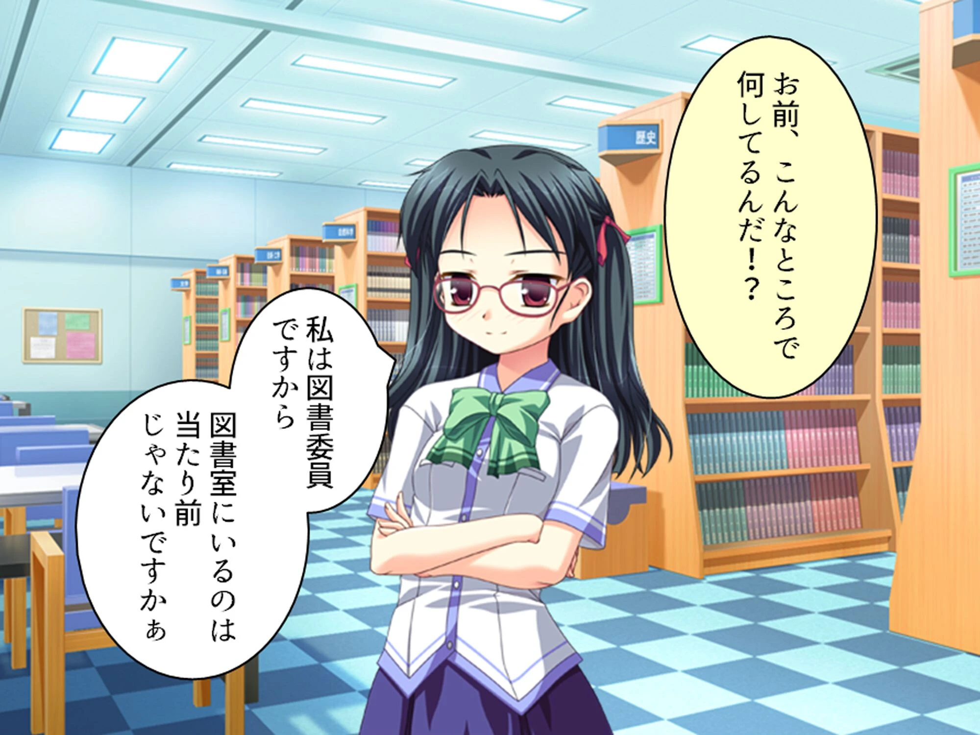 誘惑搾精アプローチ 〜幼なじみ達が俺を巡って奪い合い!?〜 (単話) 第4話 5ページ